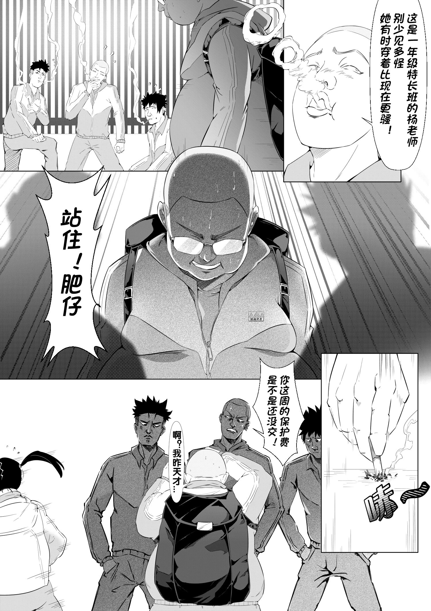 03
