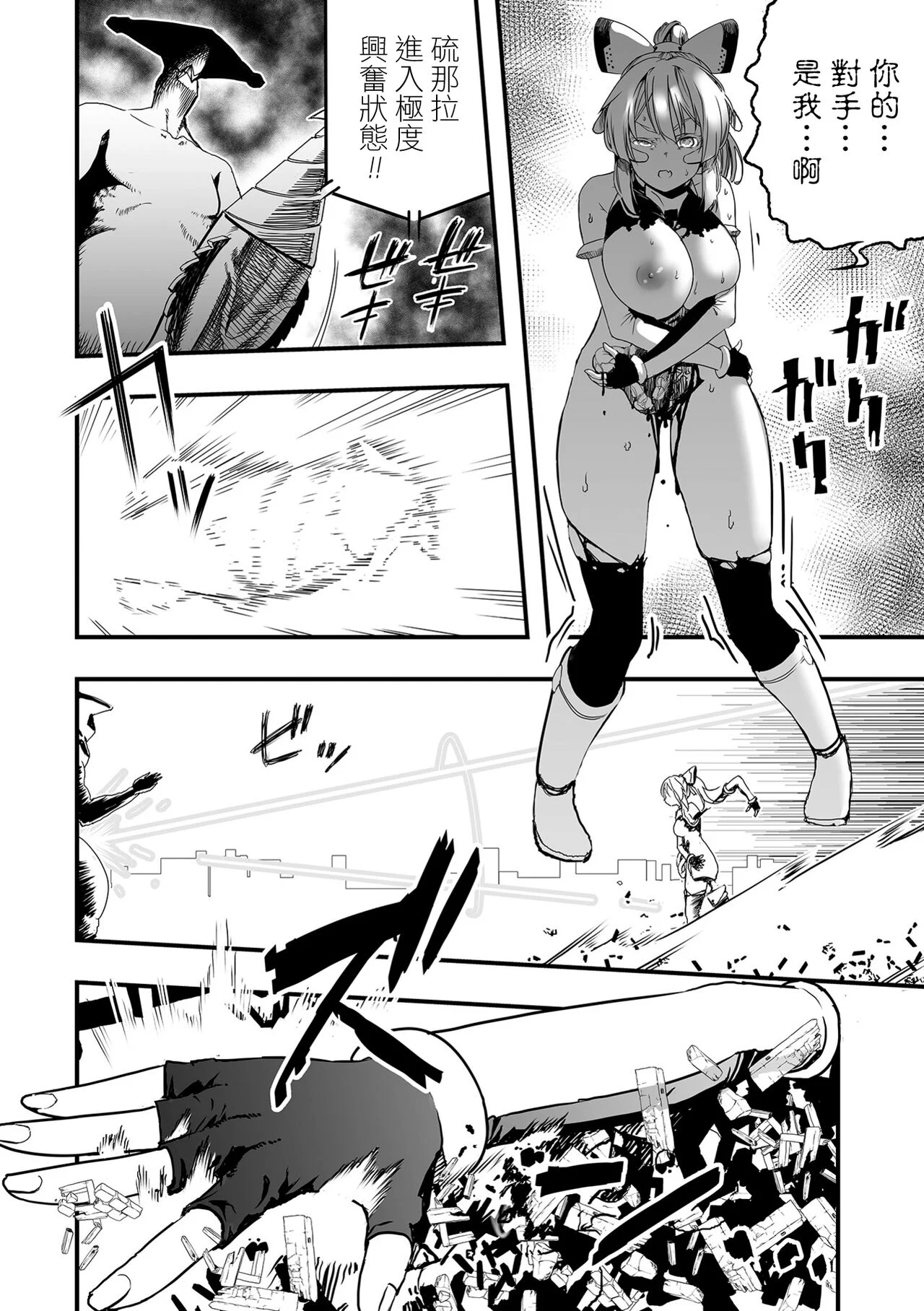 21
