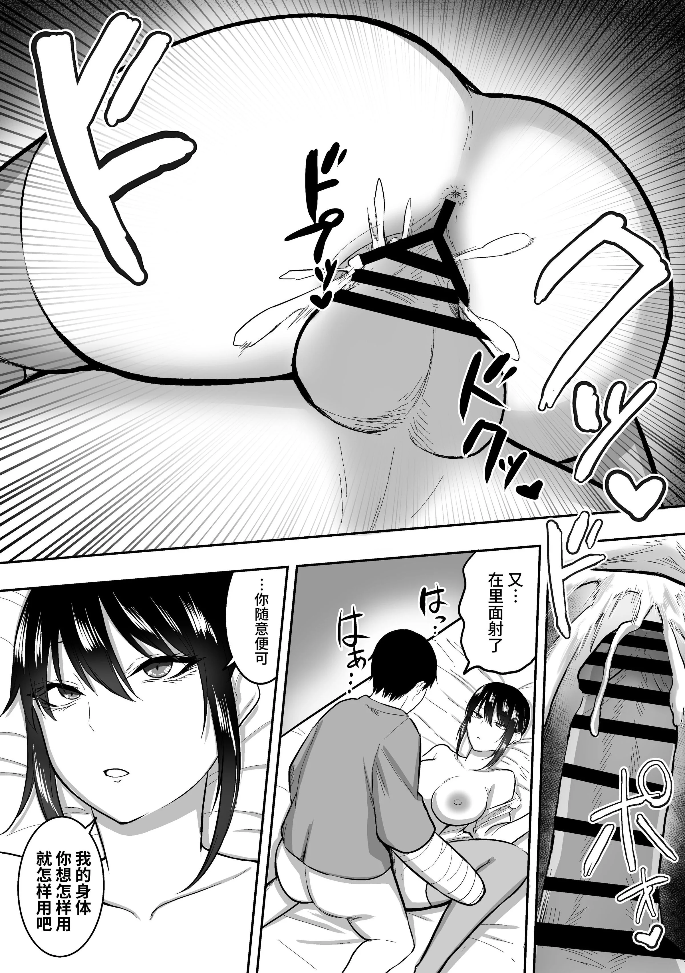 38