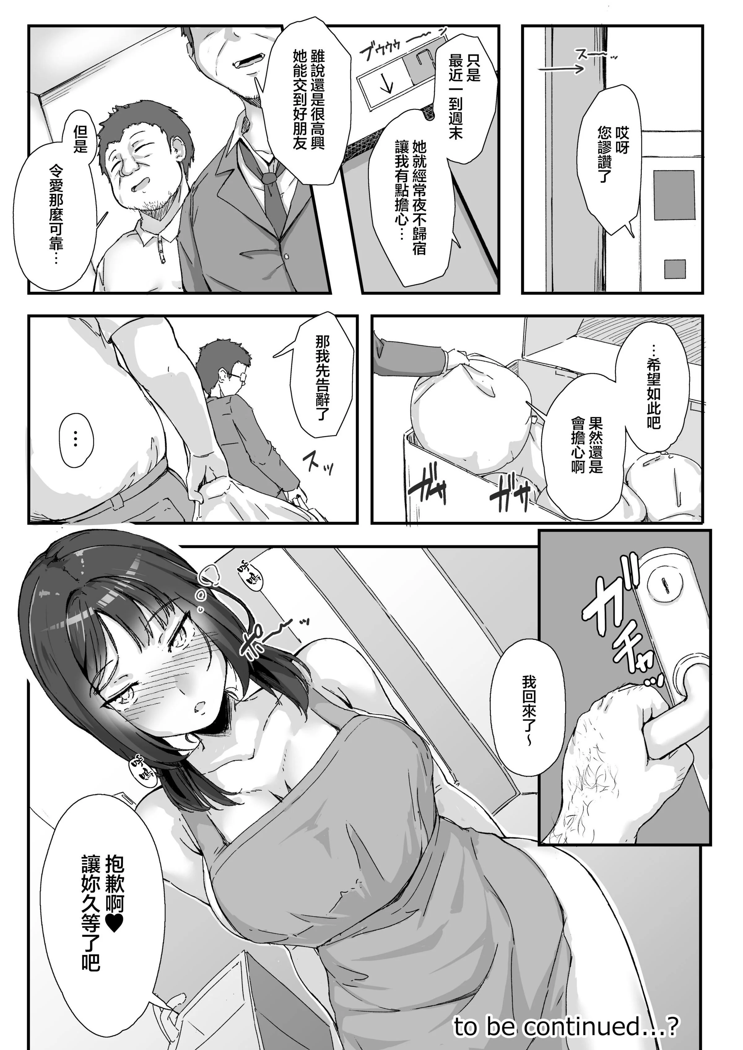 47