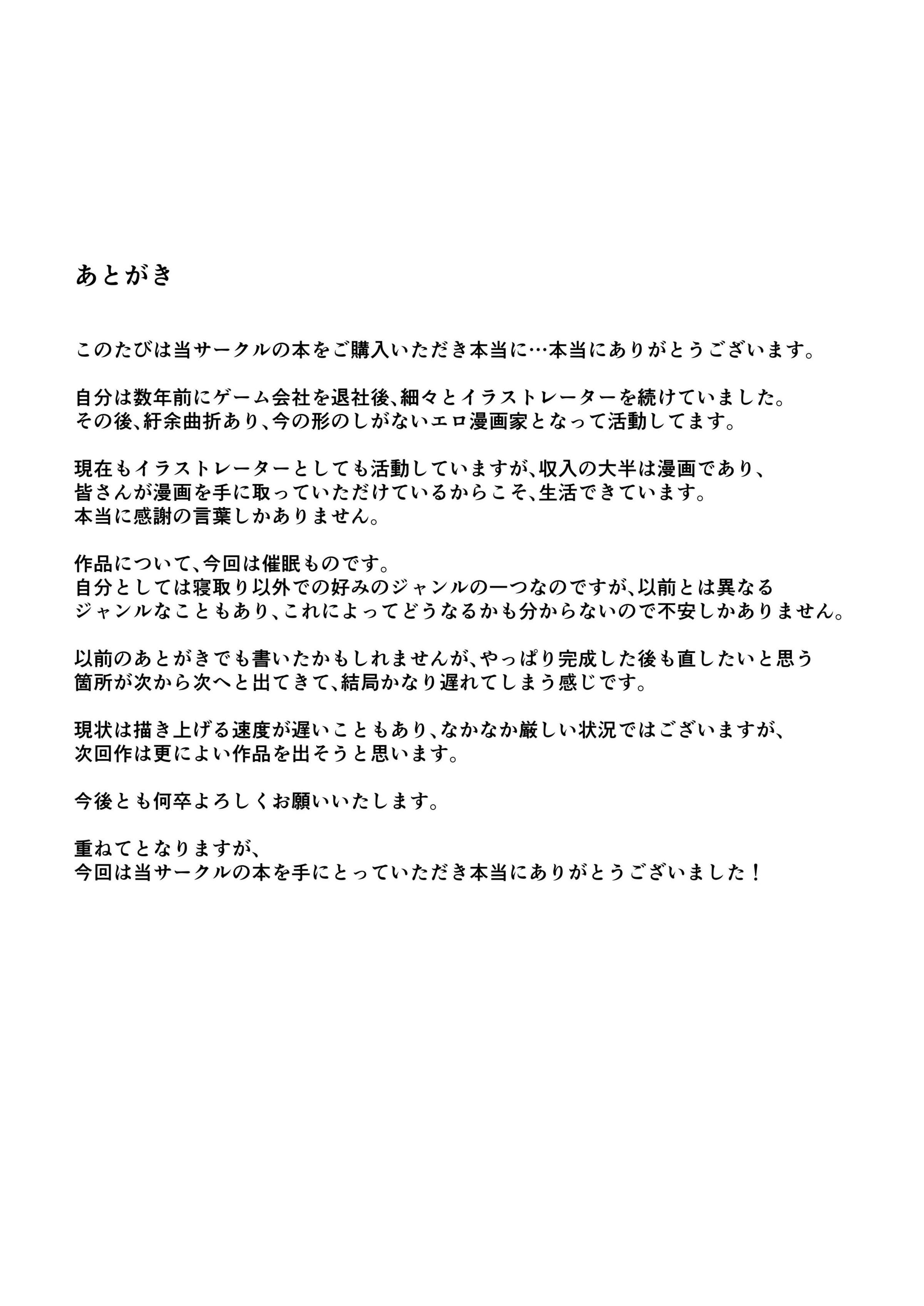 49