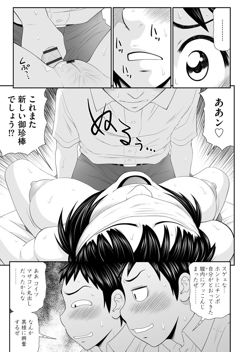 133