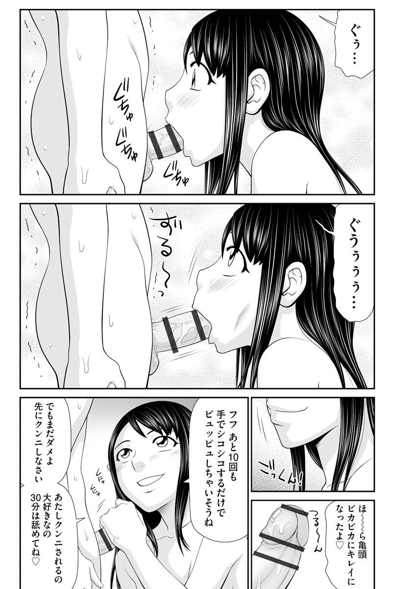 144