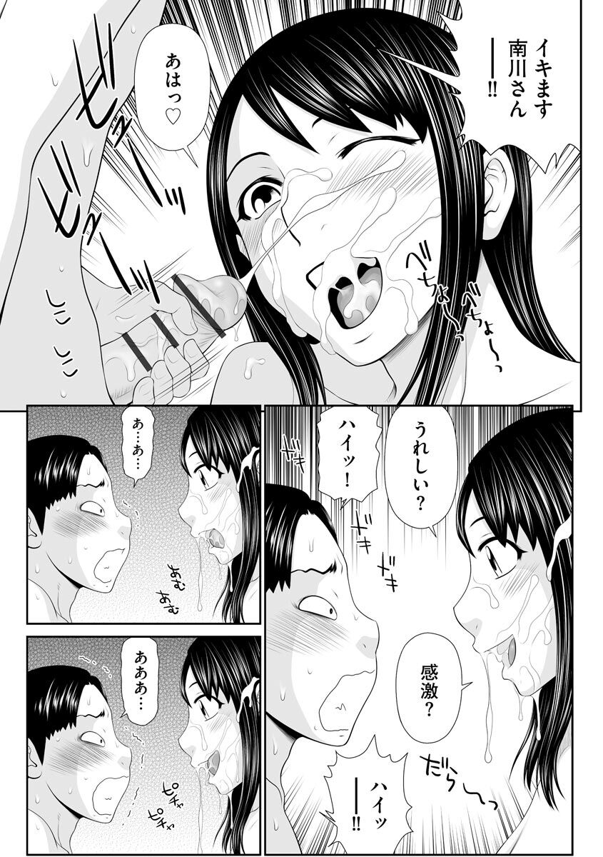 147
