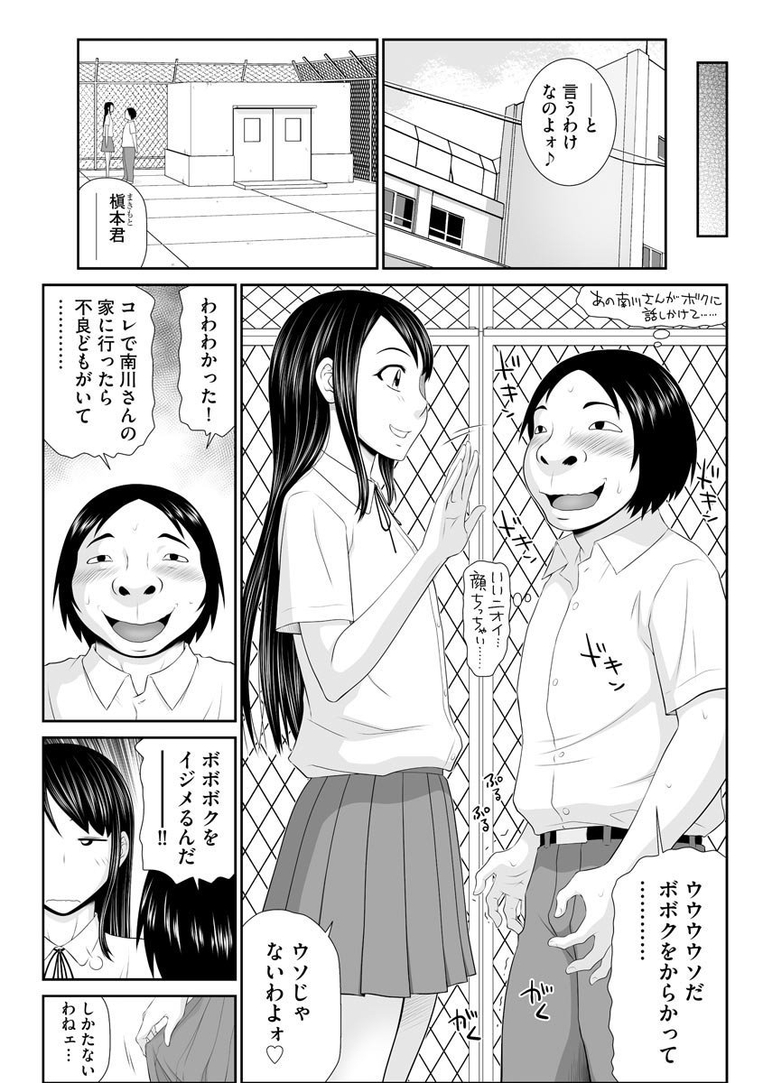 159