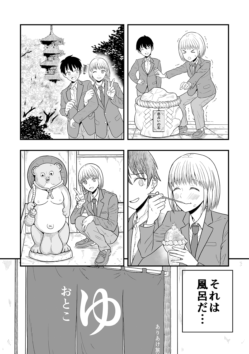 05
