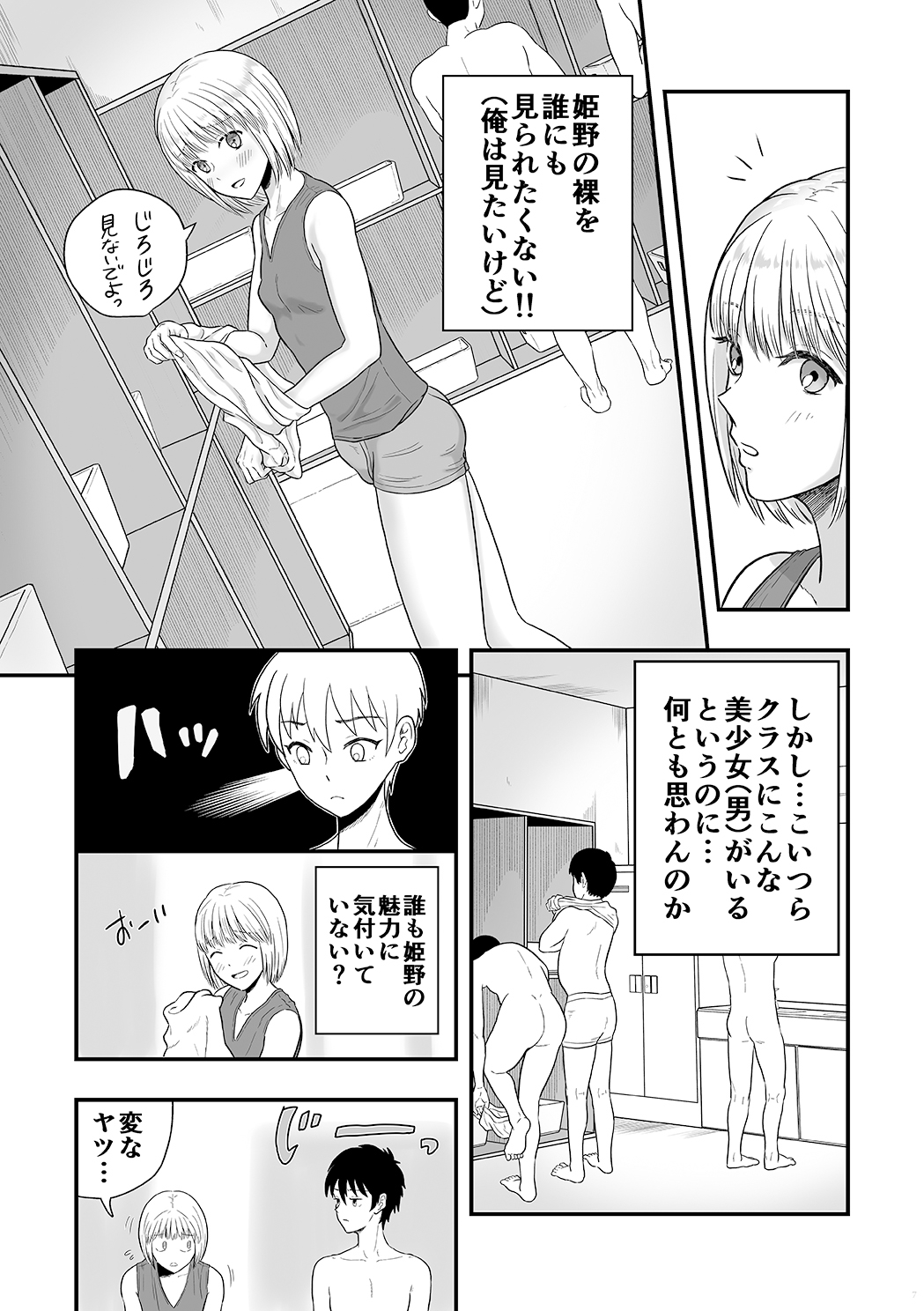 06