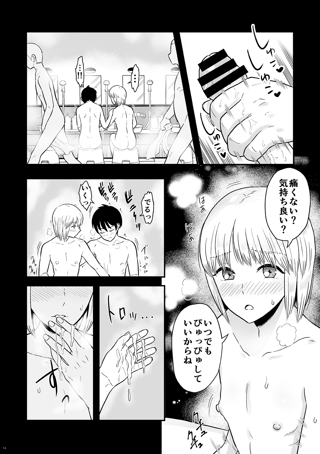 13