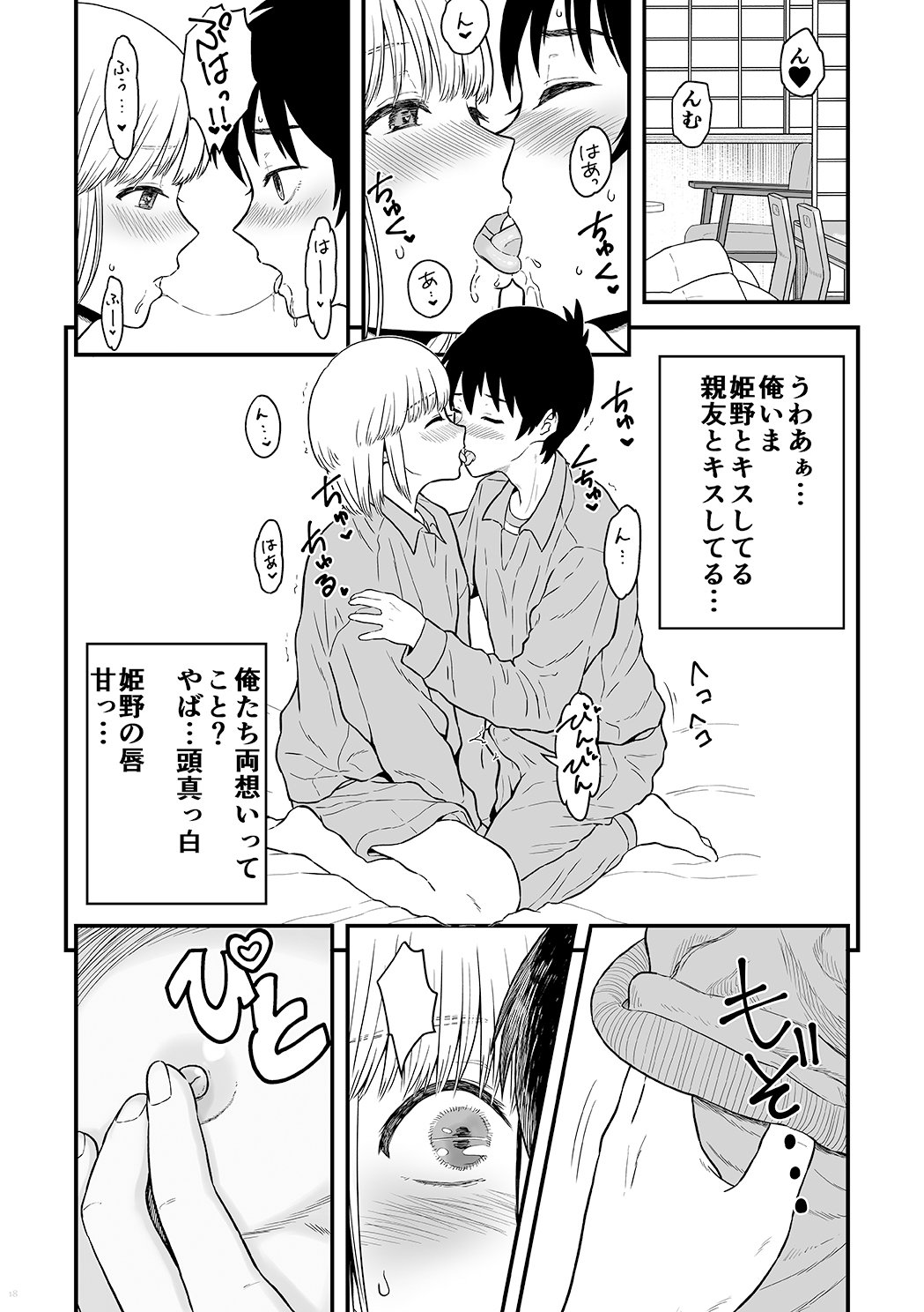 17