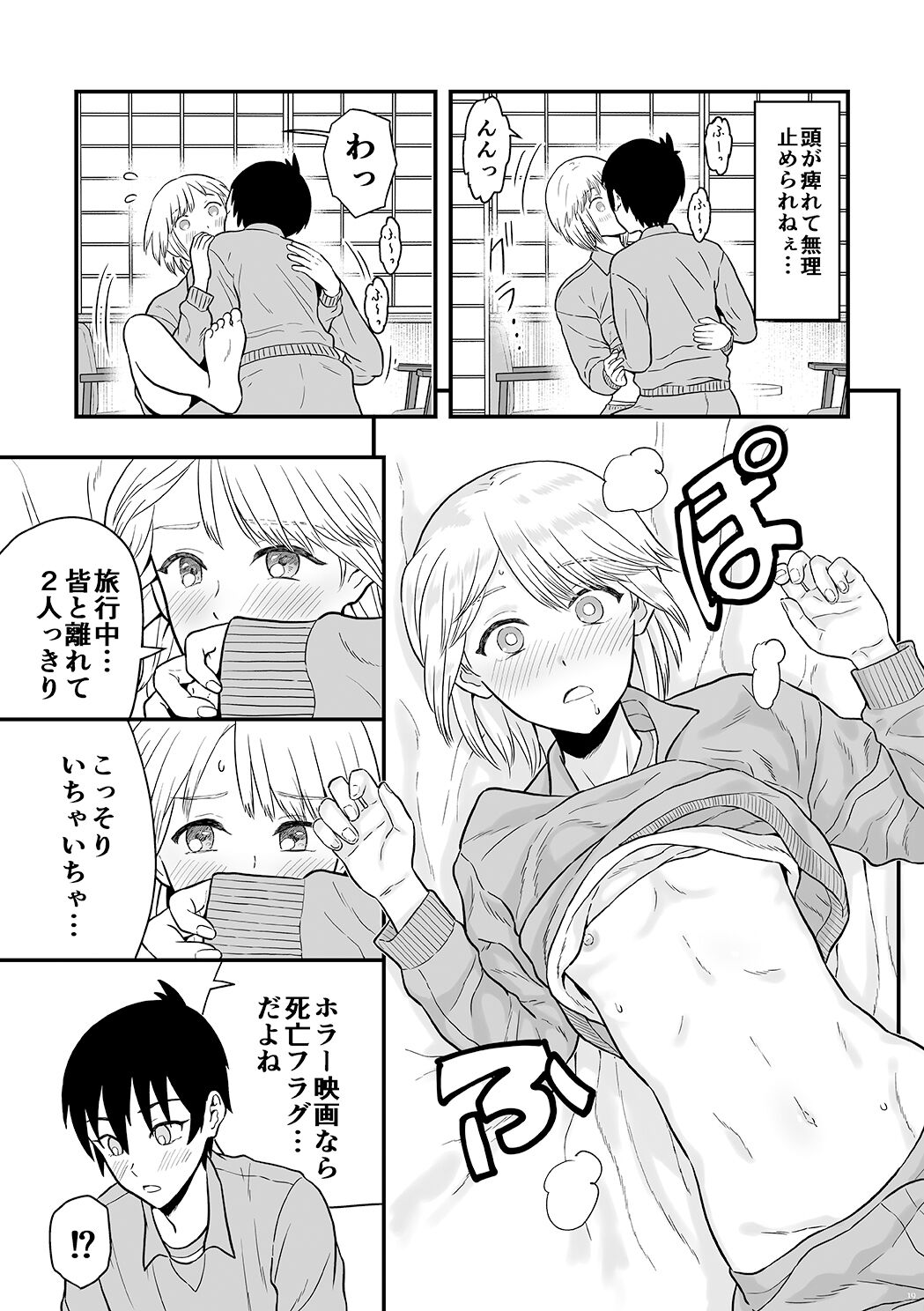 18