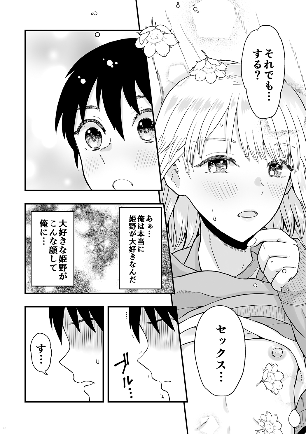 19
