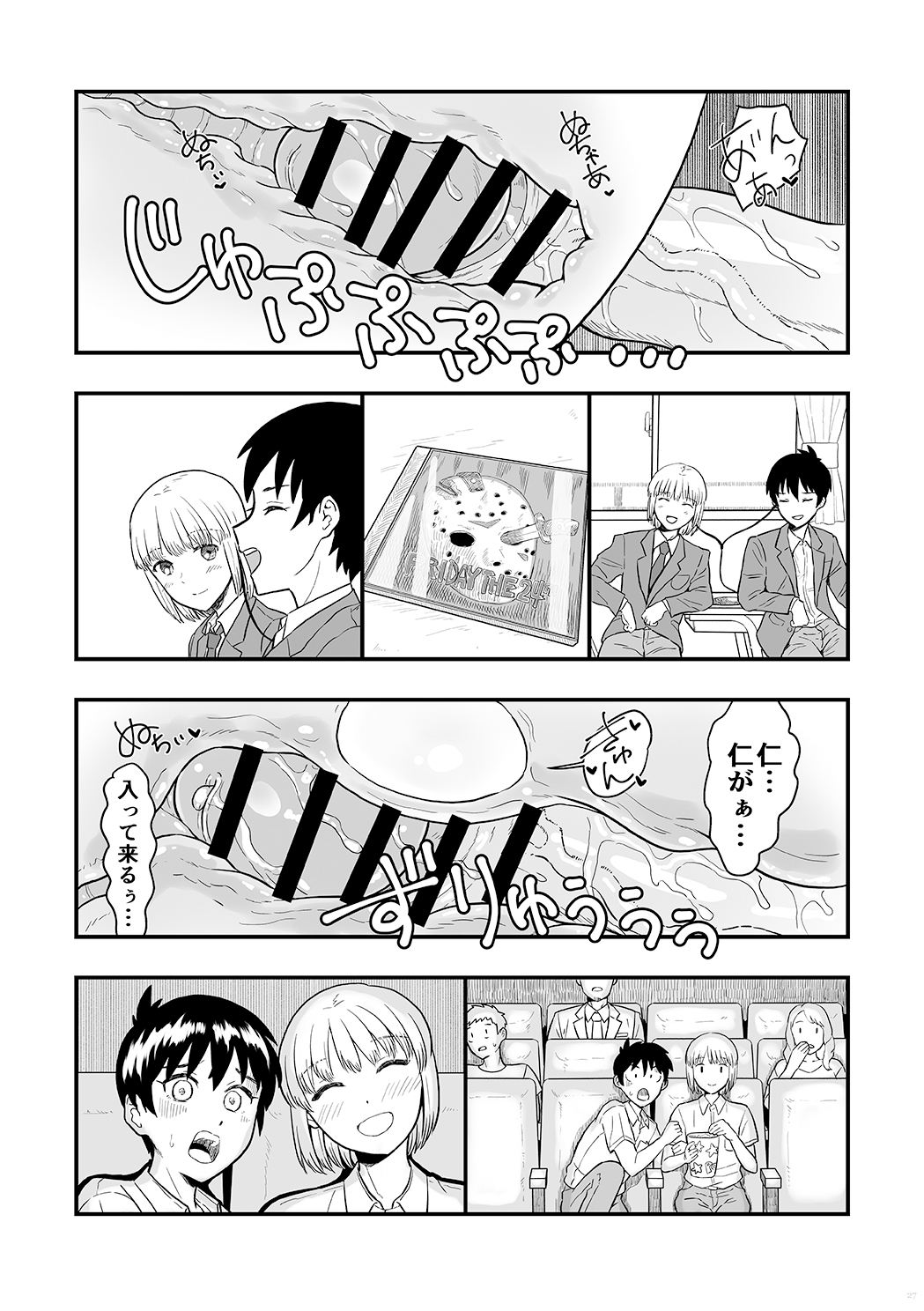 26