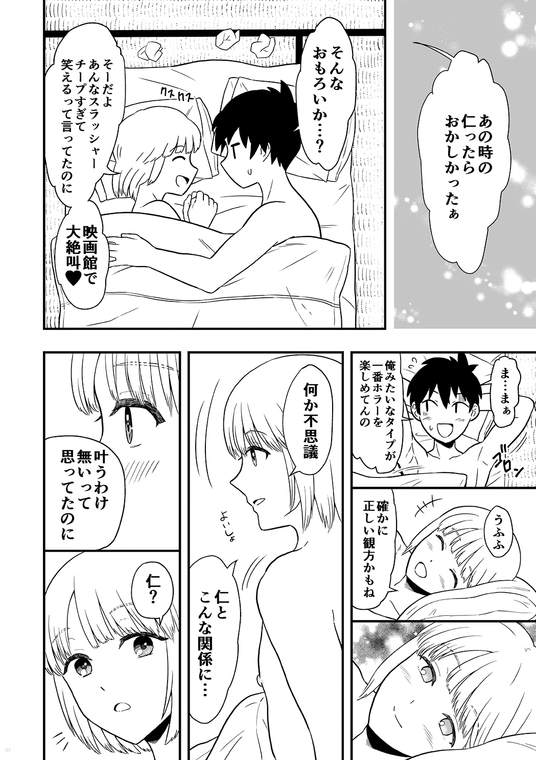 31