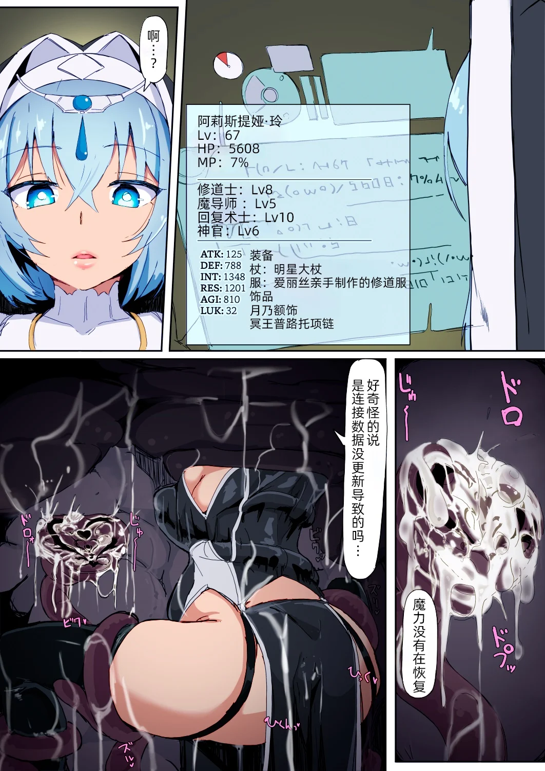 21