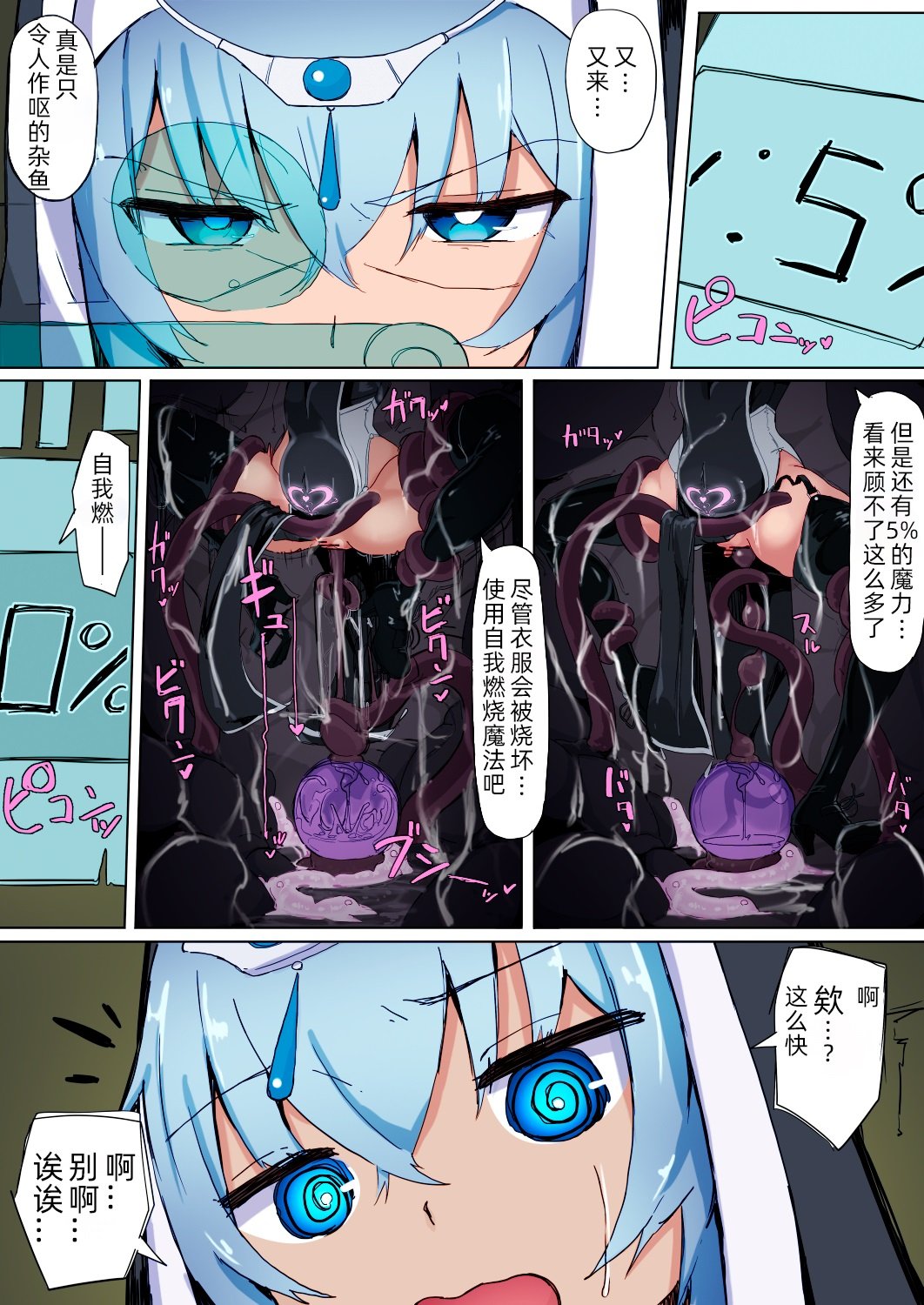 27