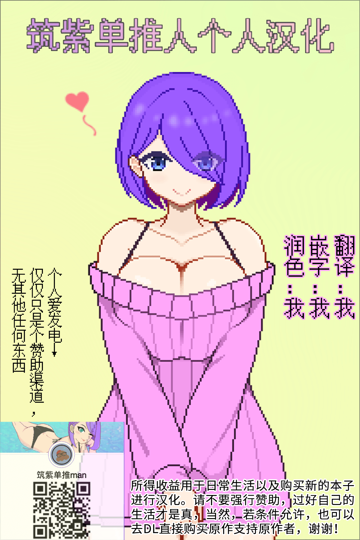 025