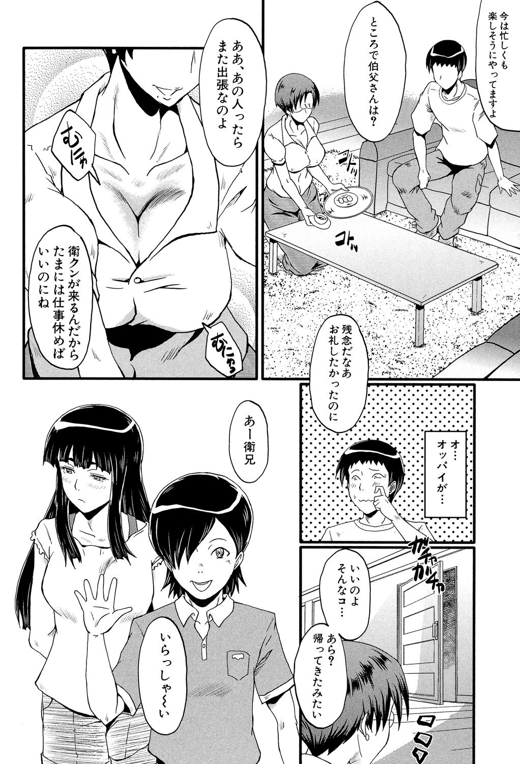 008