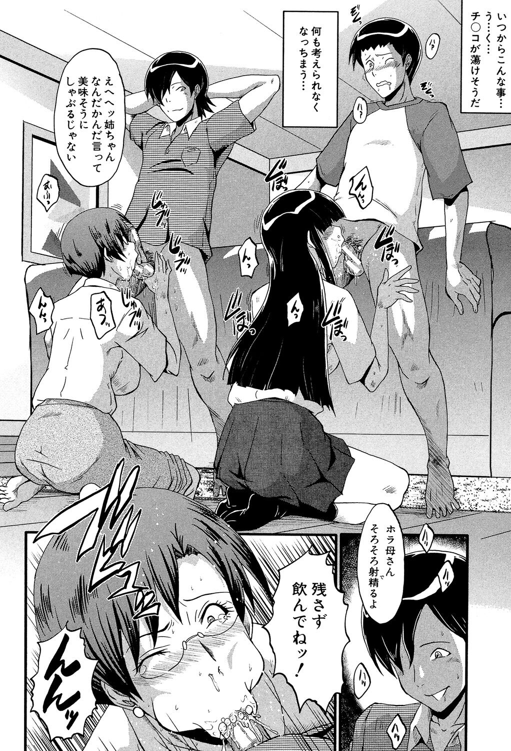 014