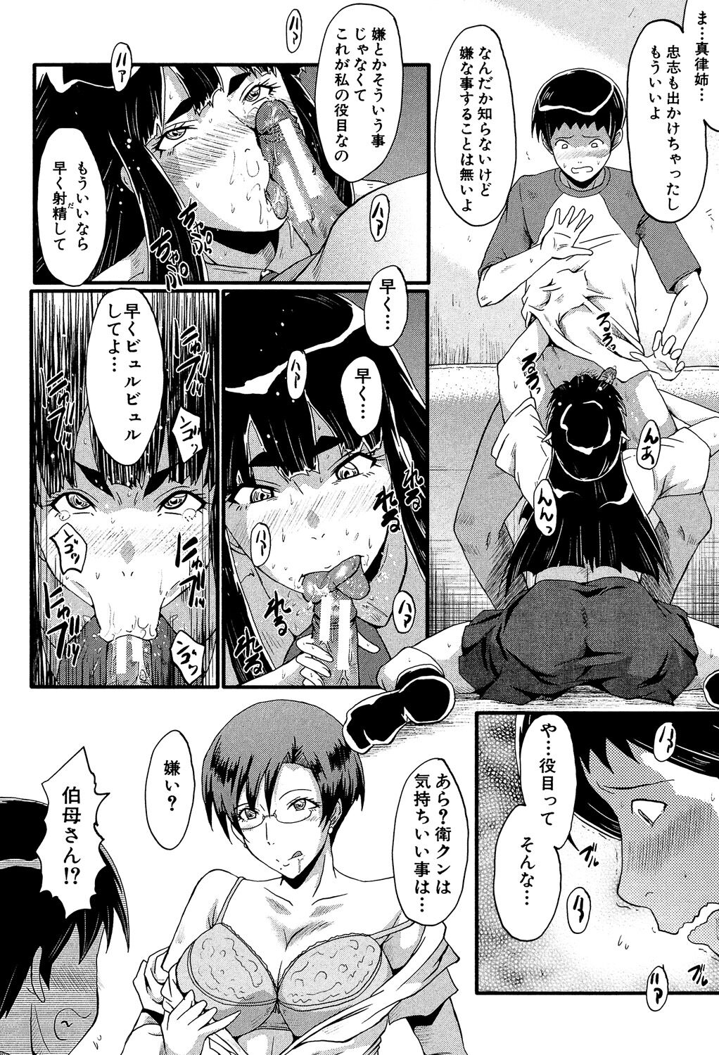 016