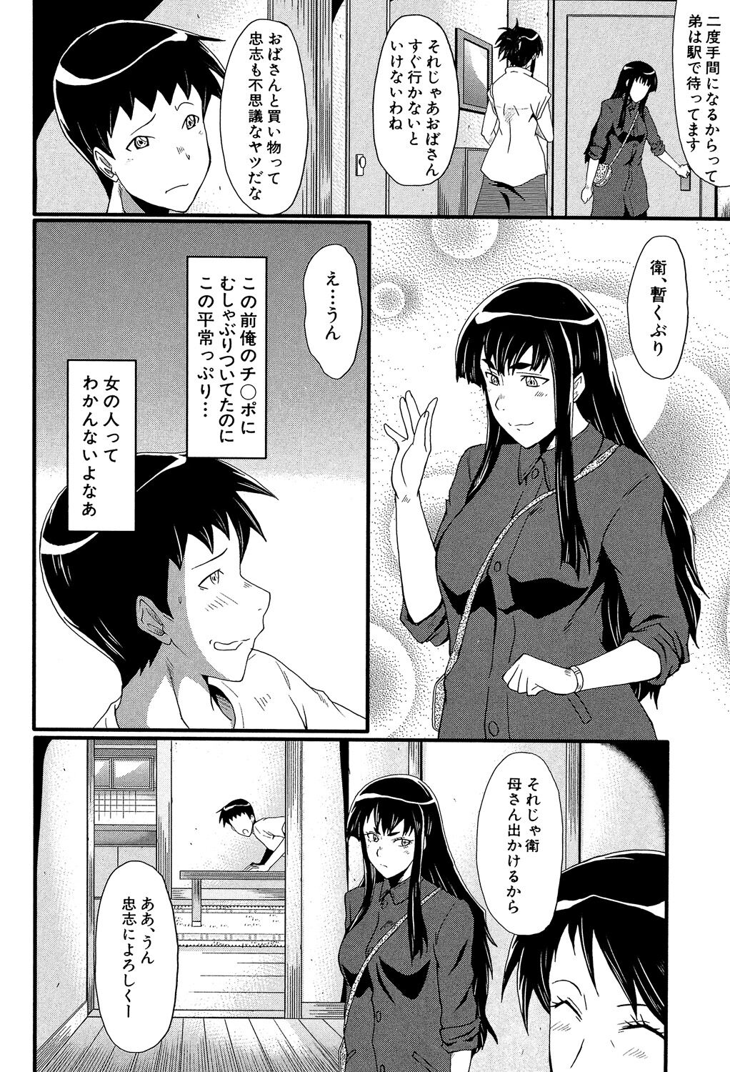 030