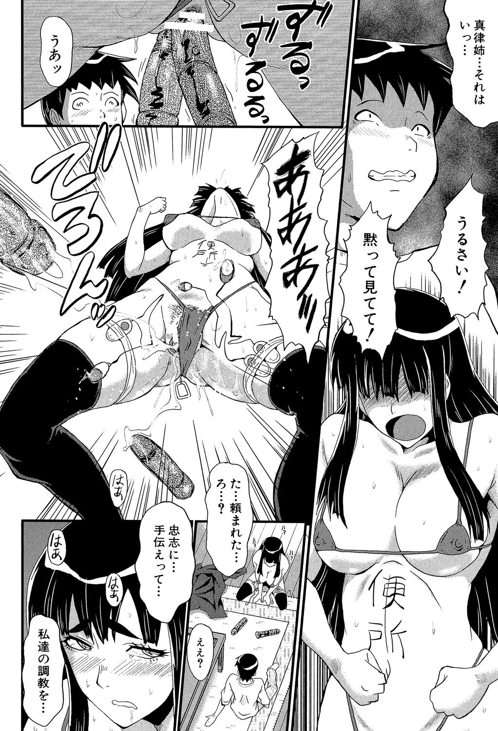 032