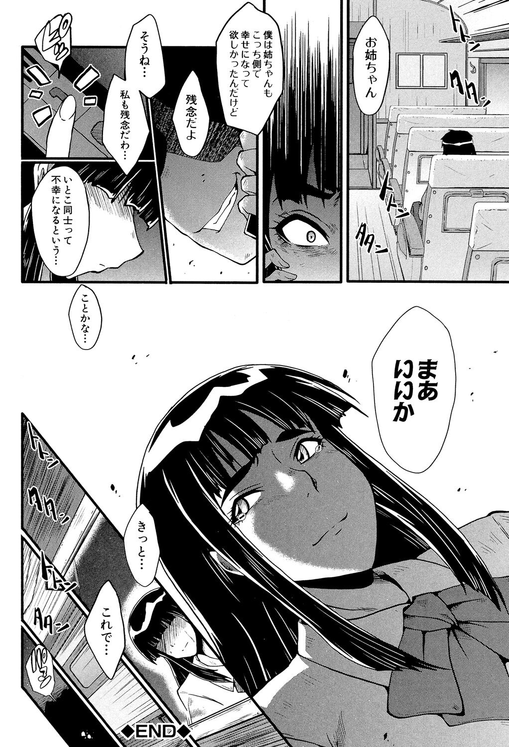 106
