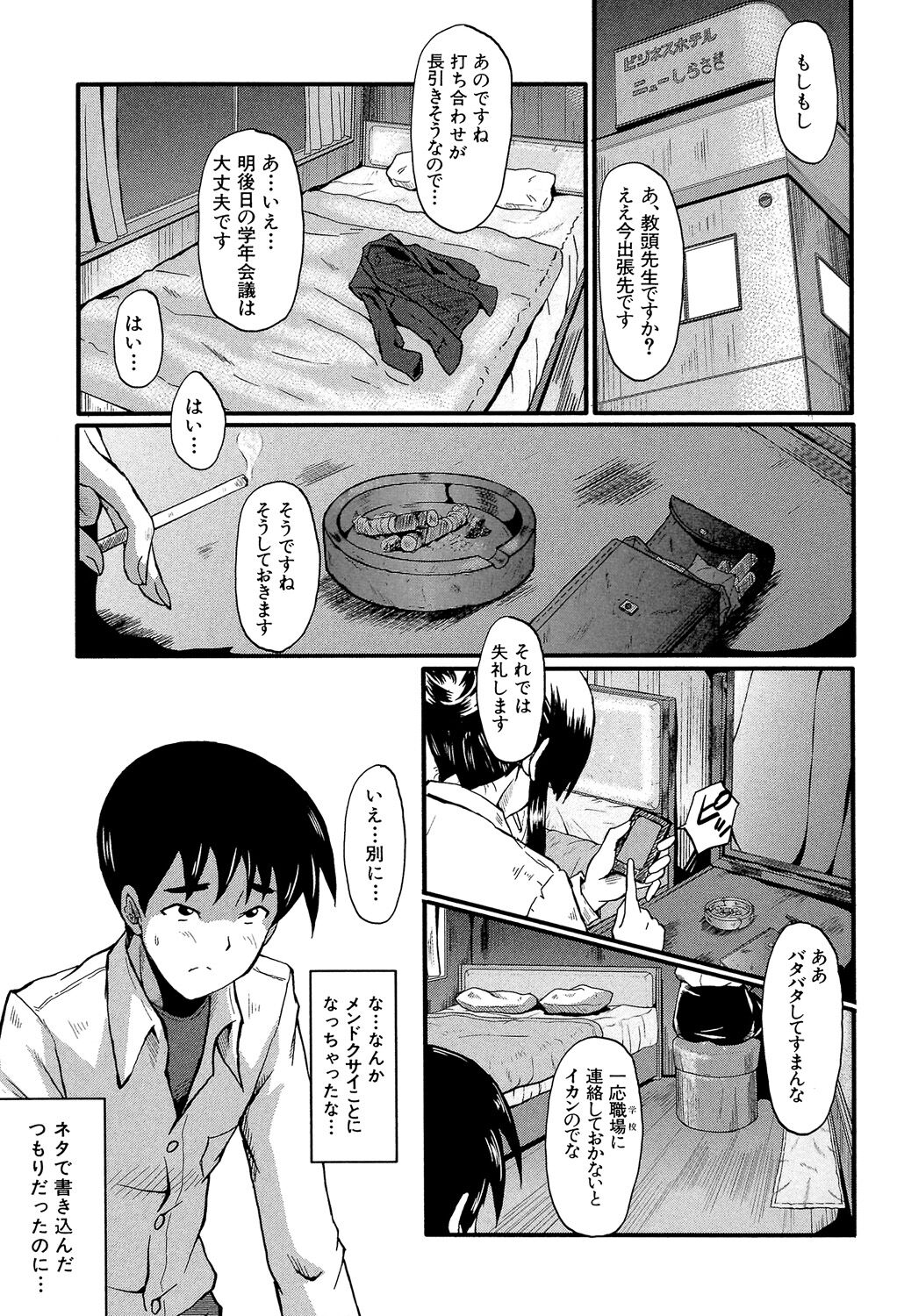 109