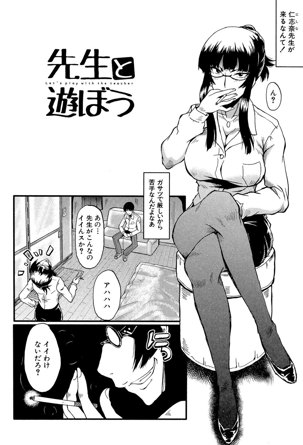 110