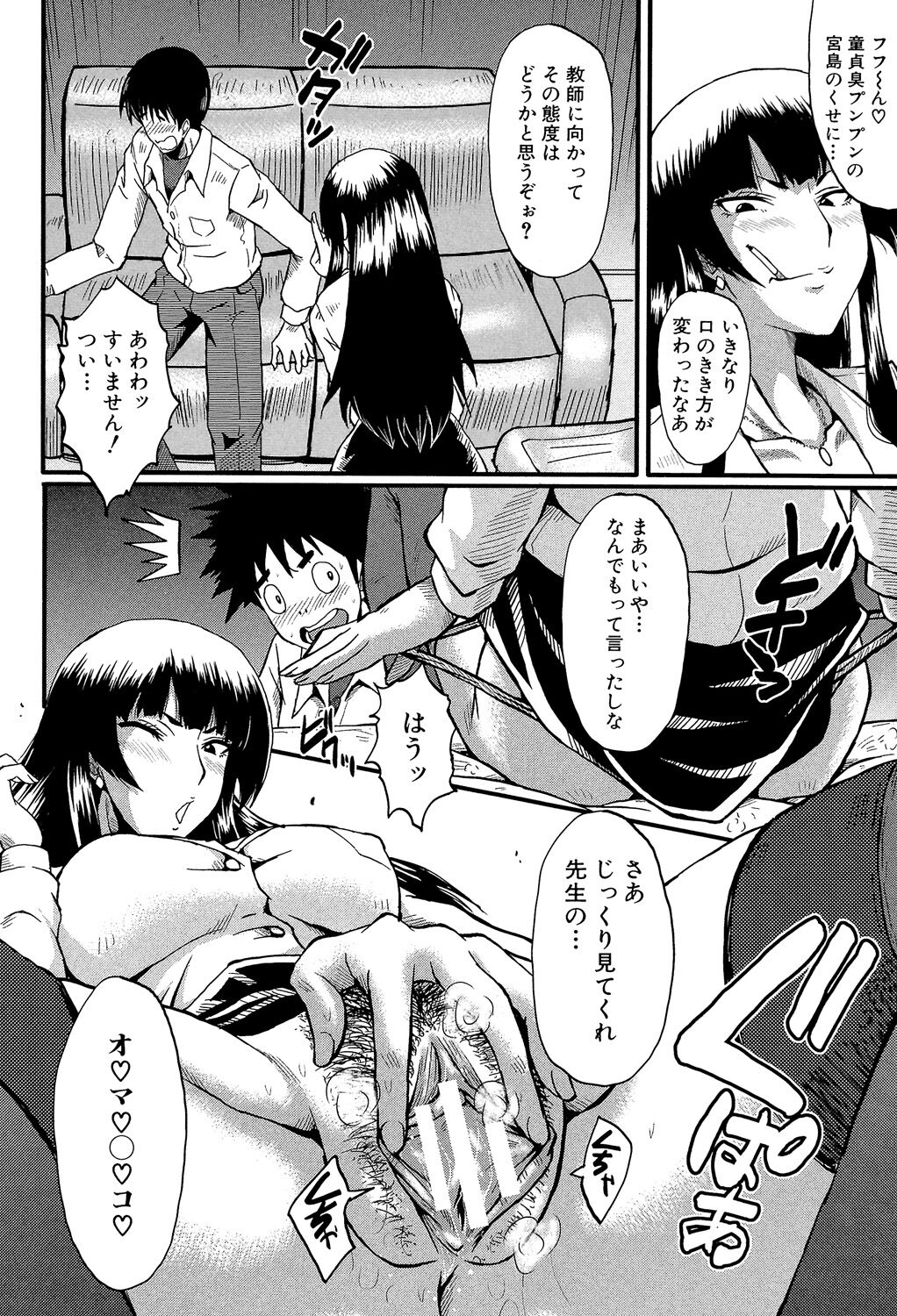 112