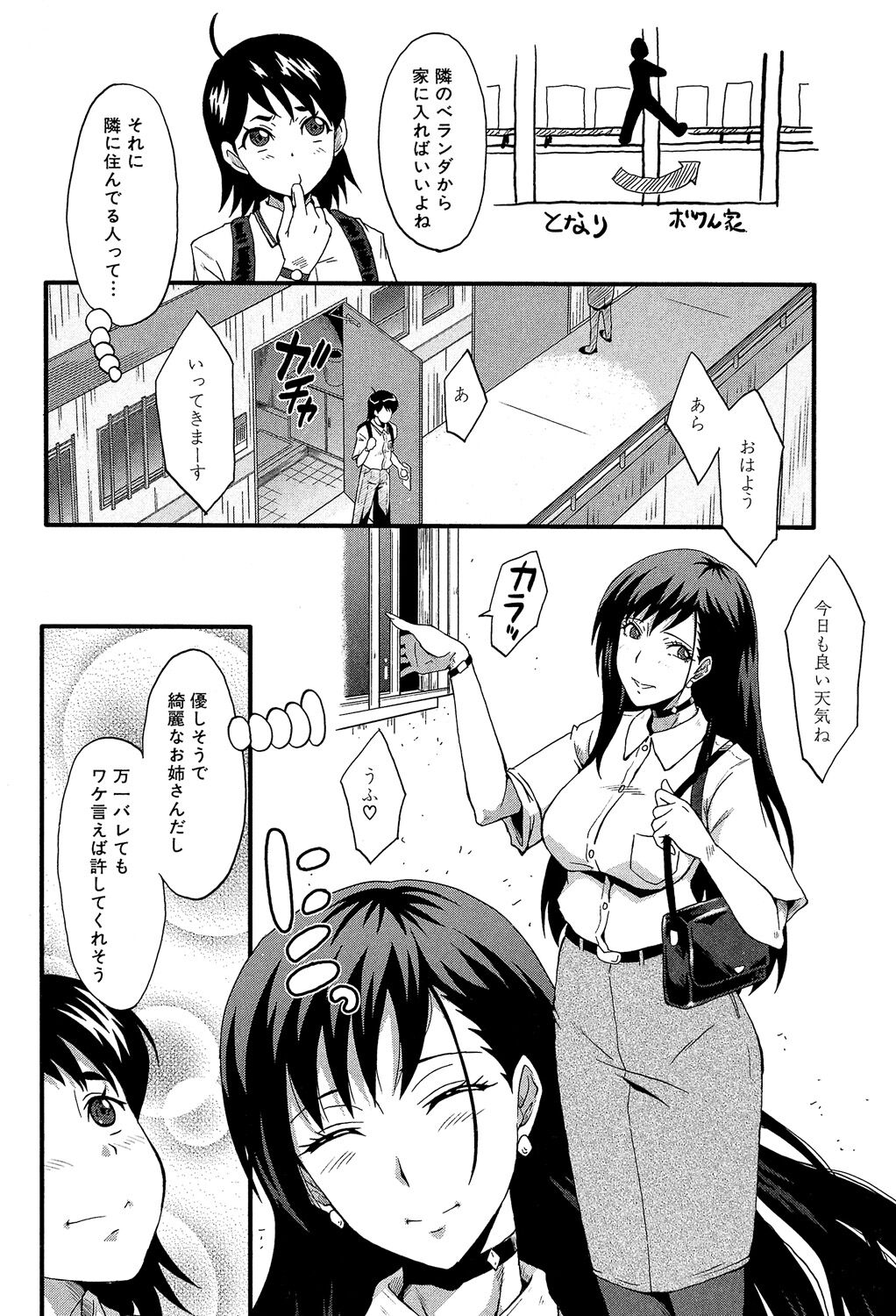 130