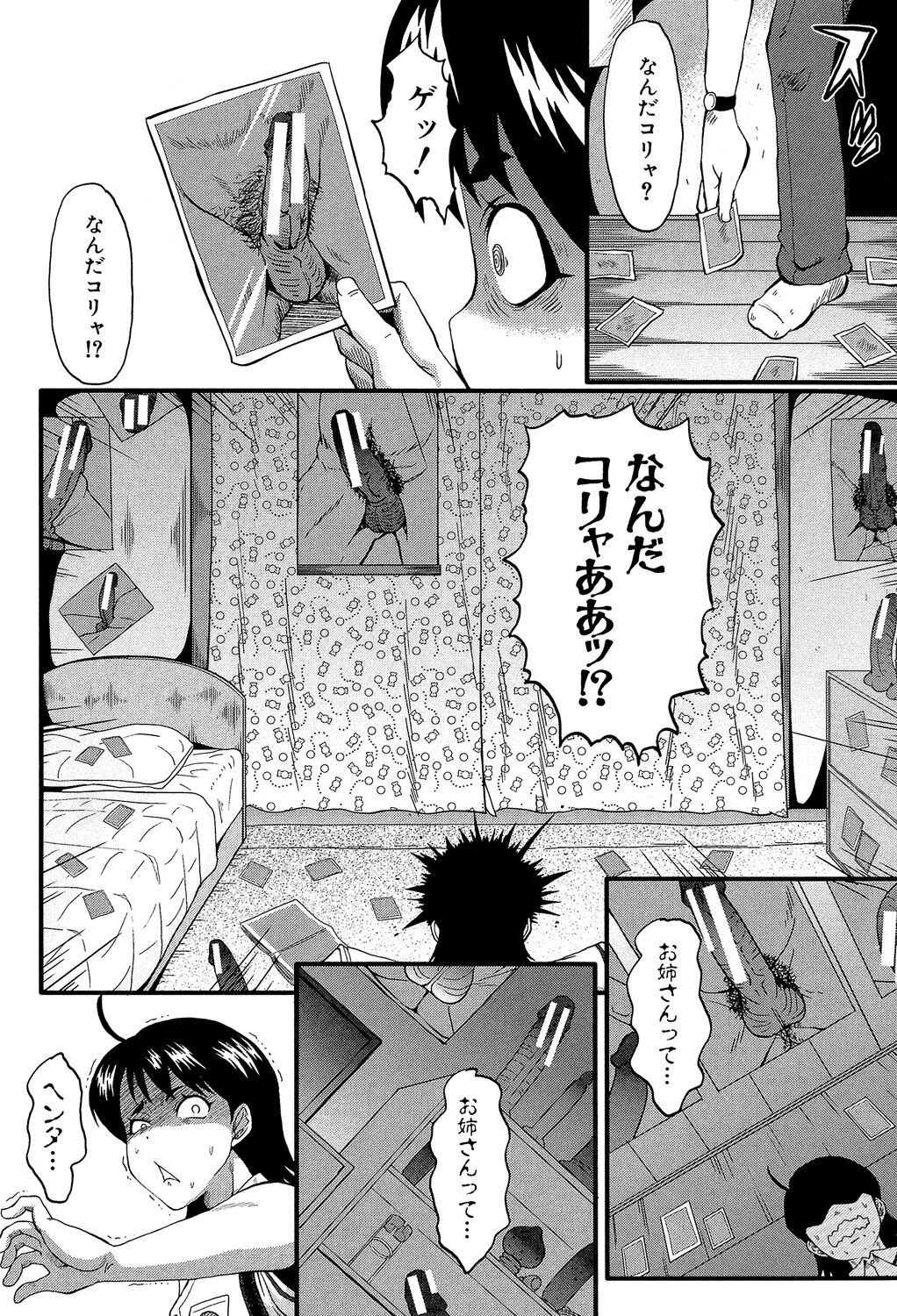 132