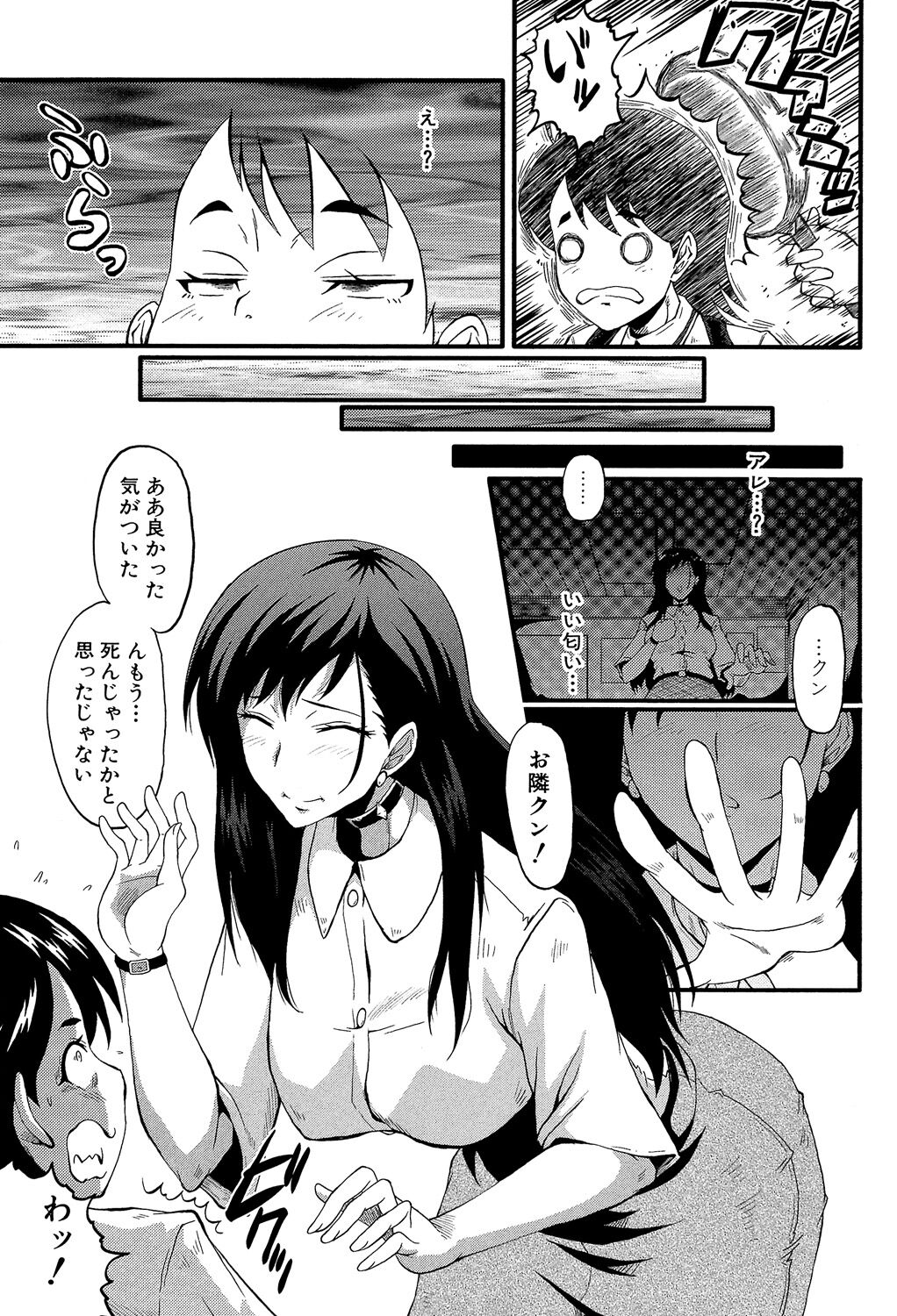 133