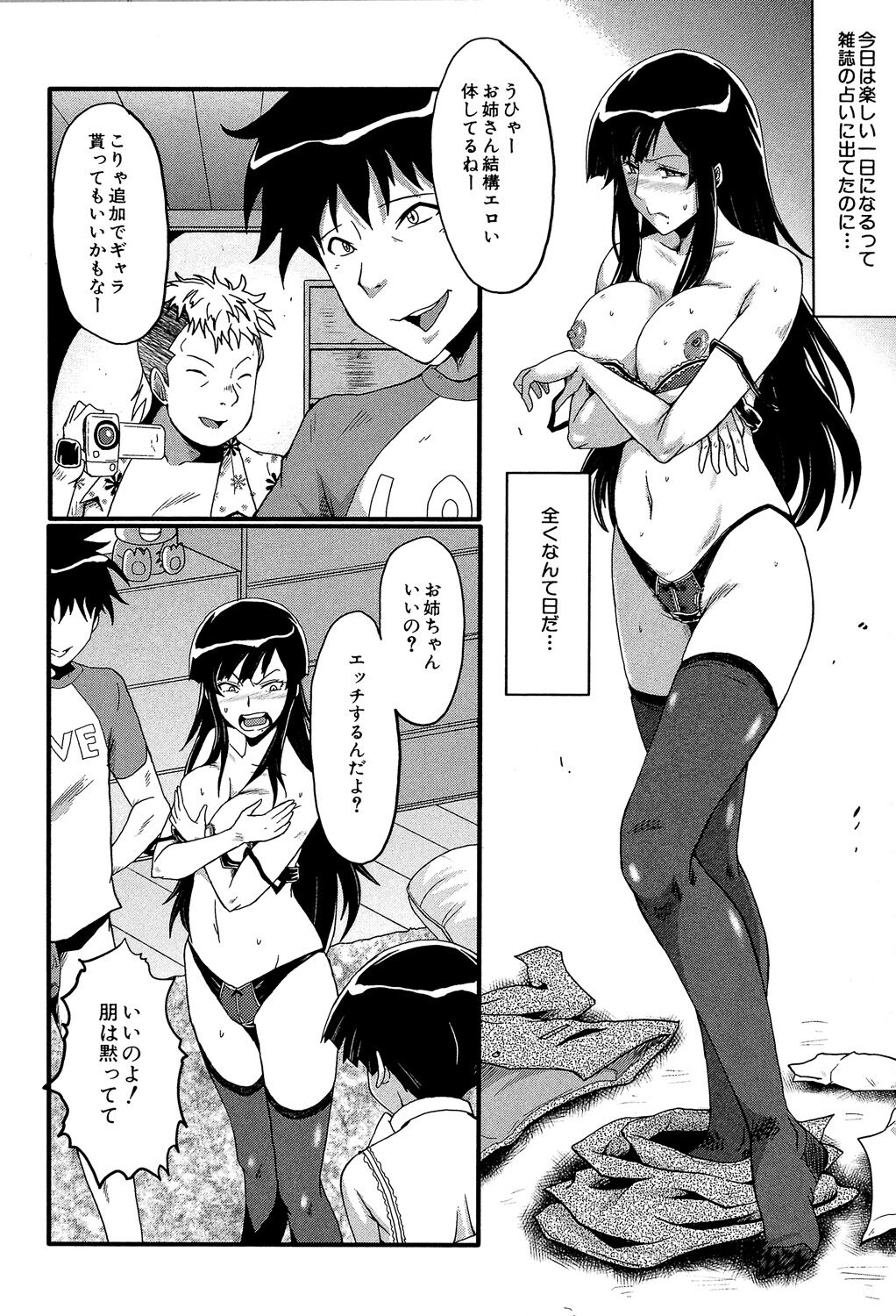 154