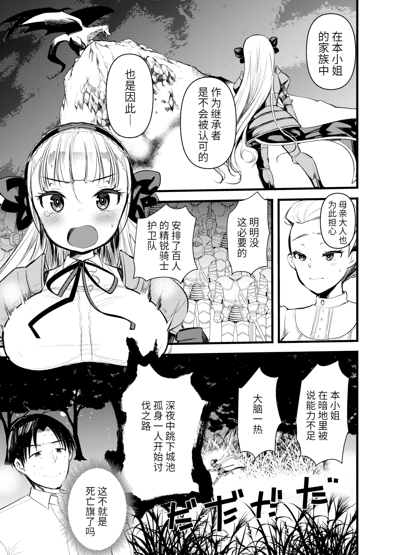 03