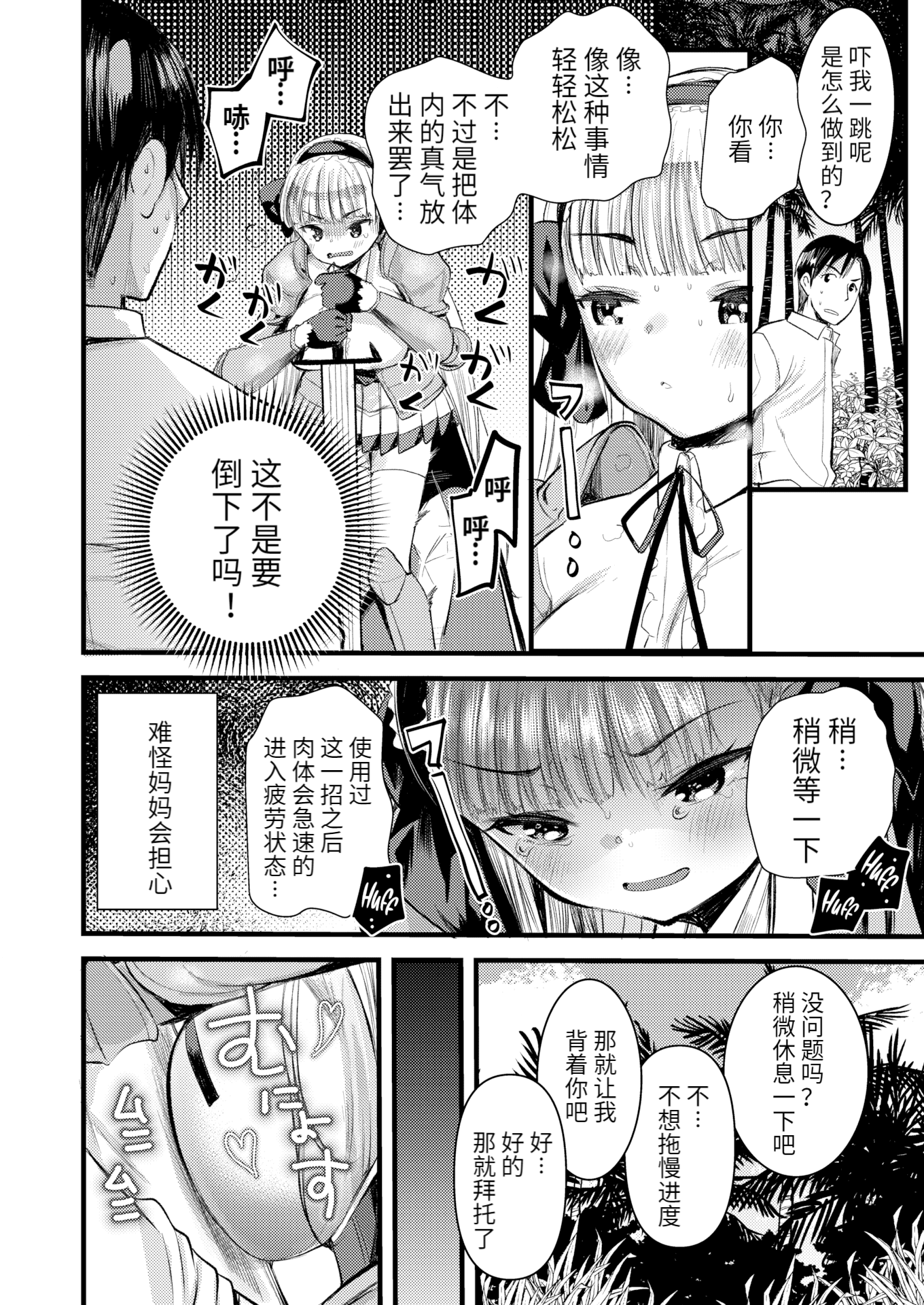 08