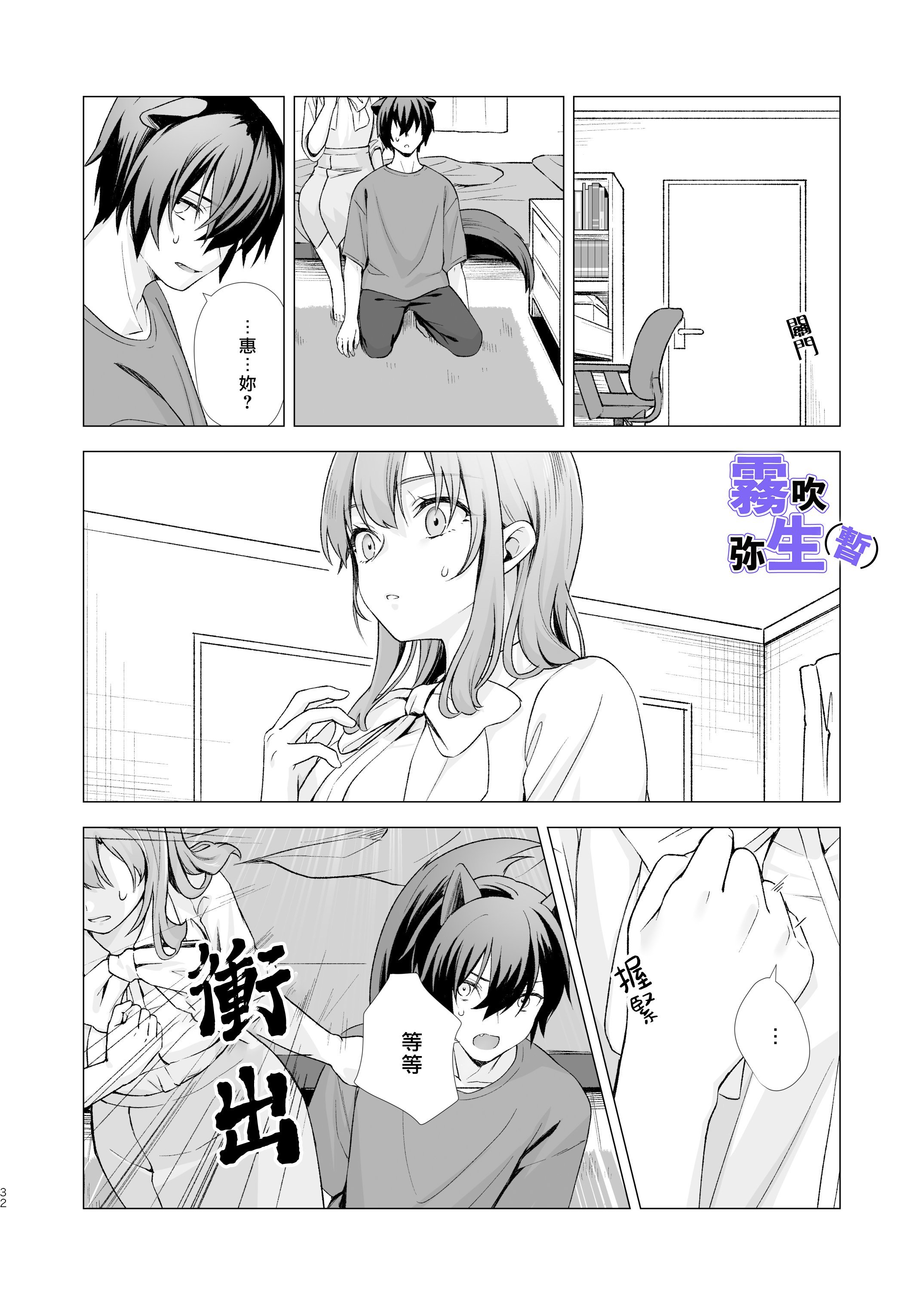 31__032