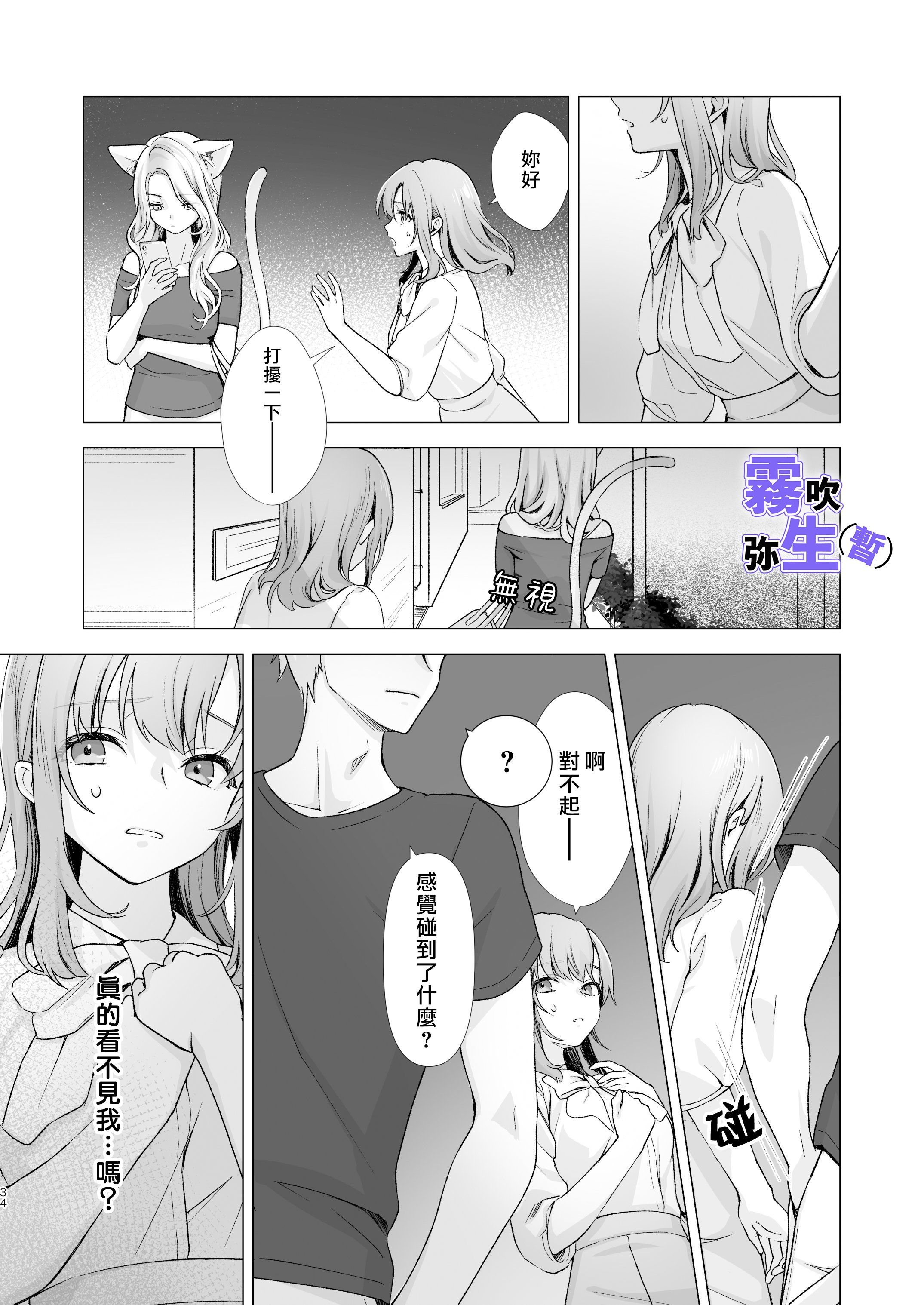 33__034