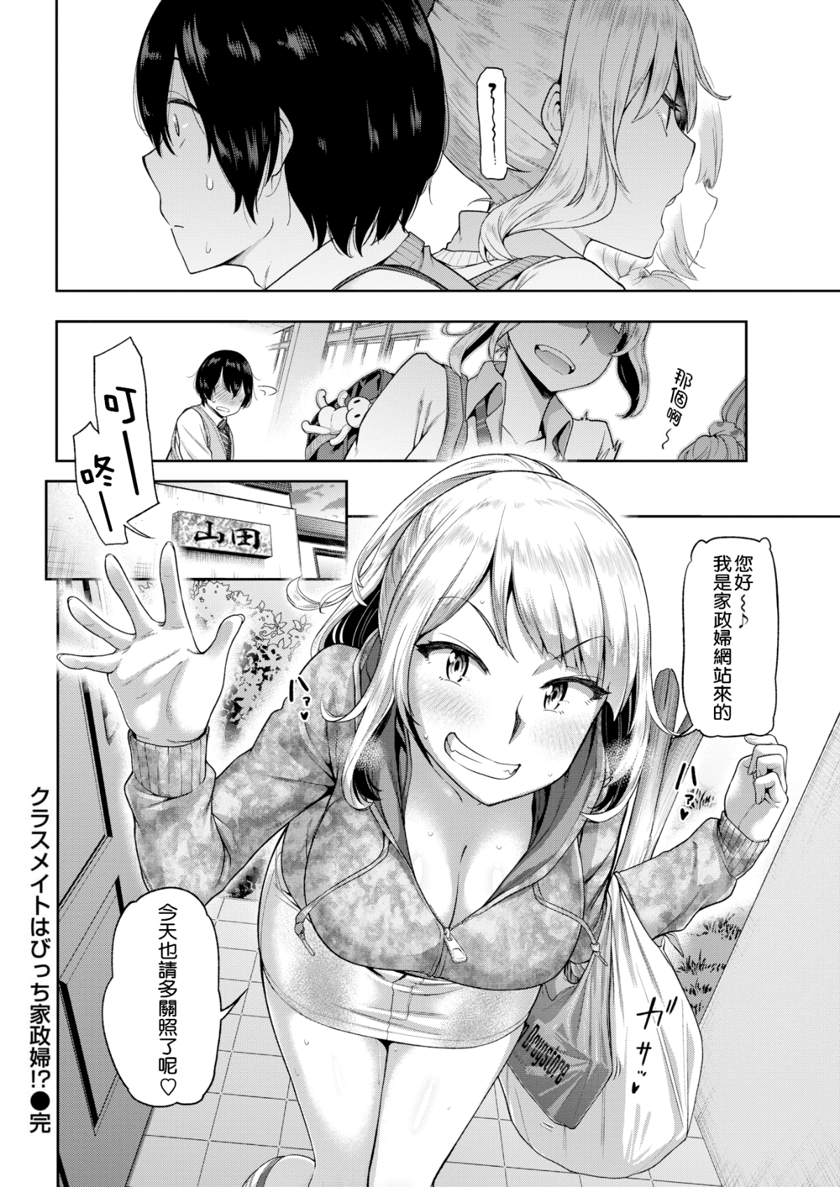 020