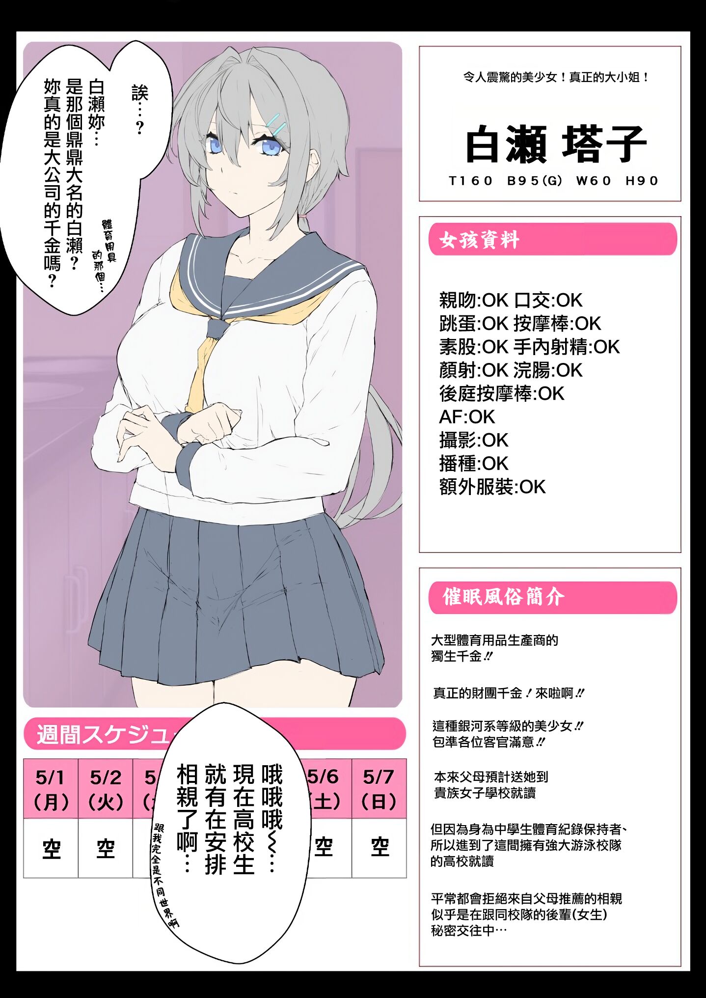 8