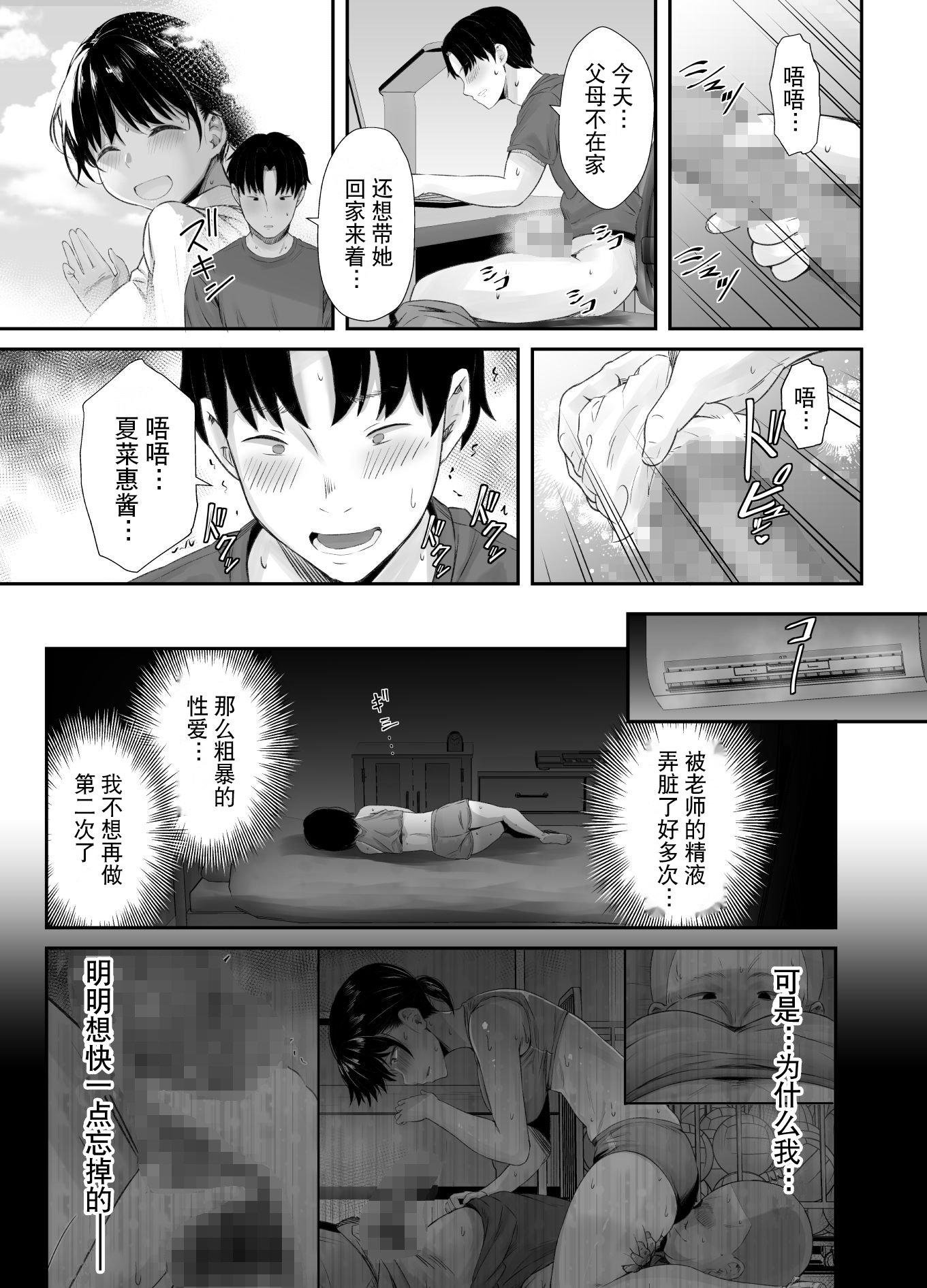 44