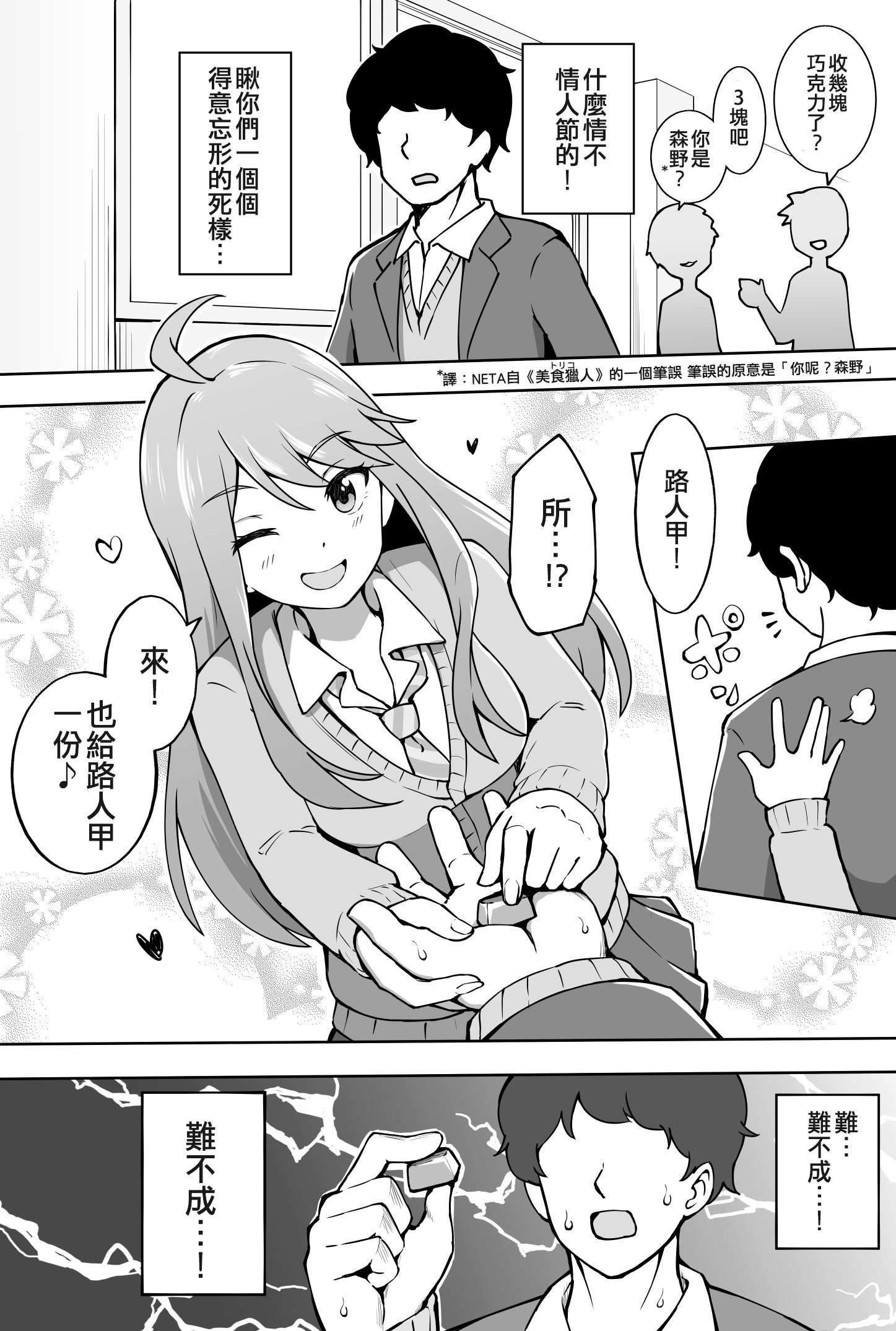 013