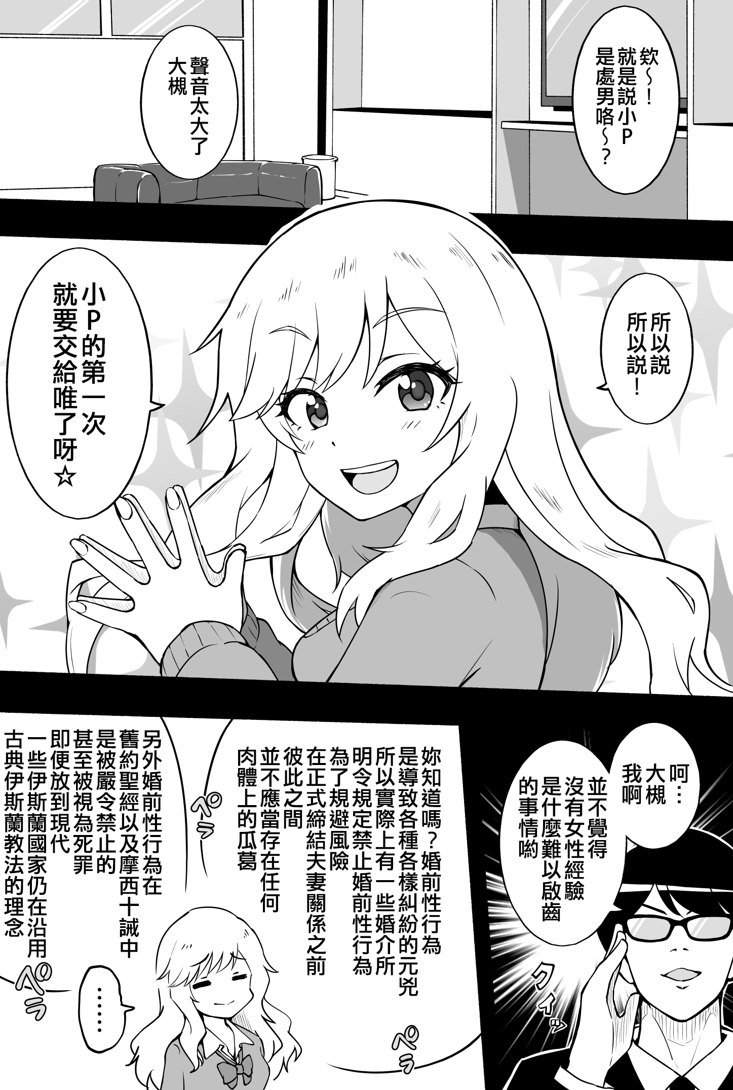 025