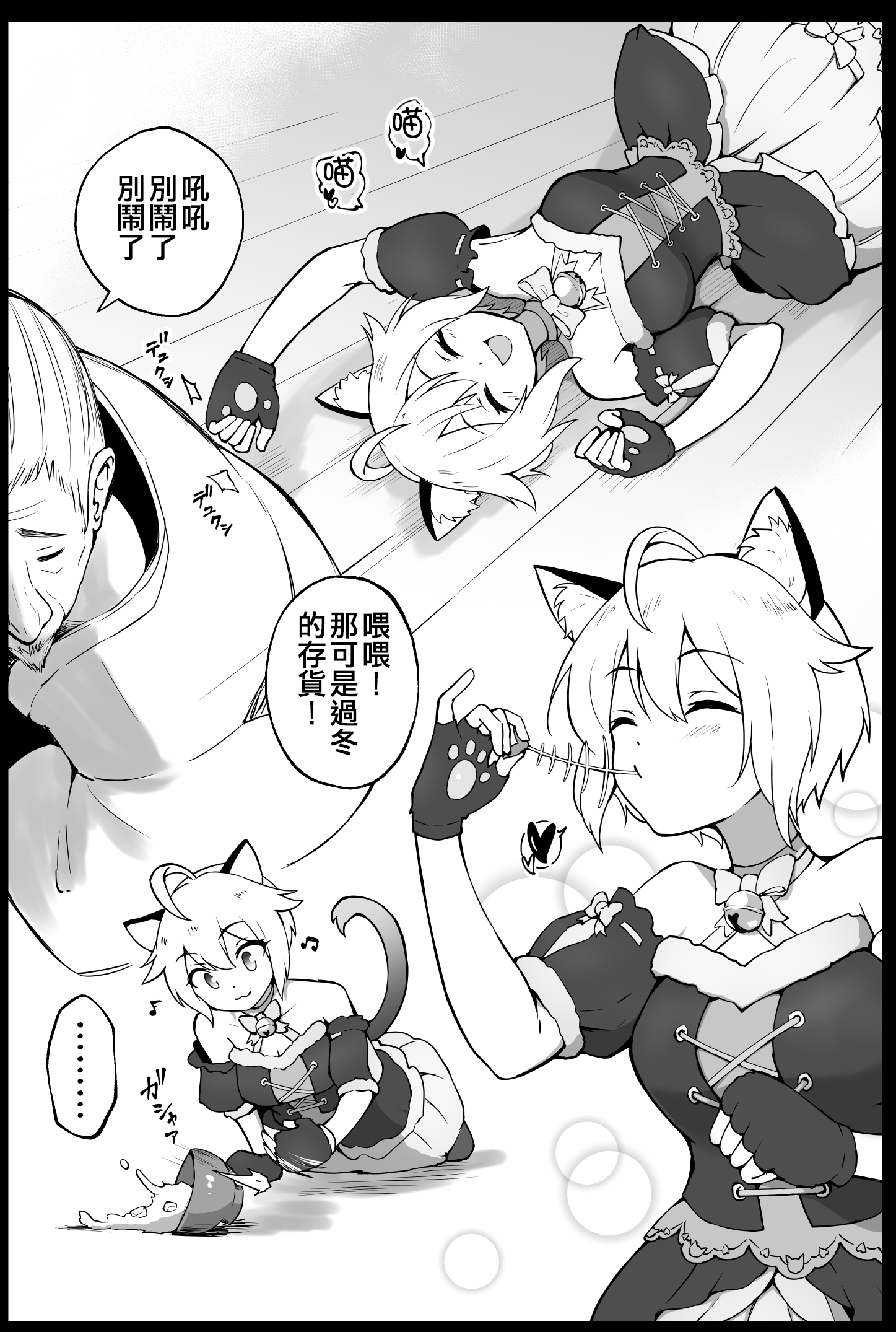 033
