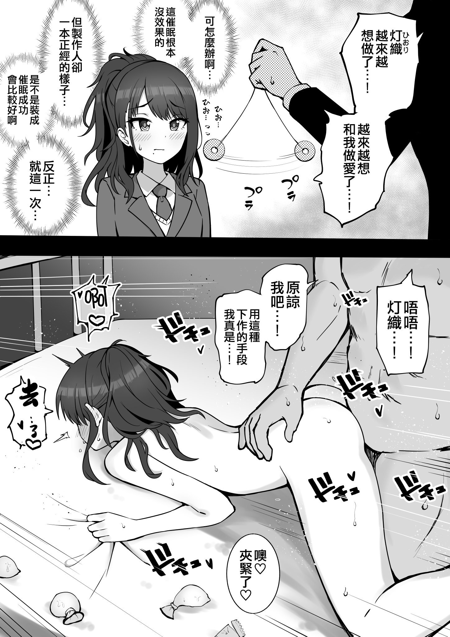 042