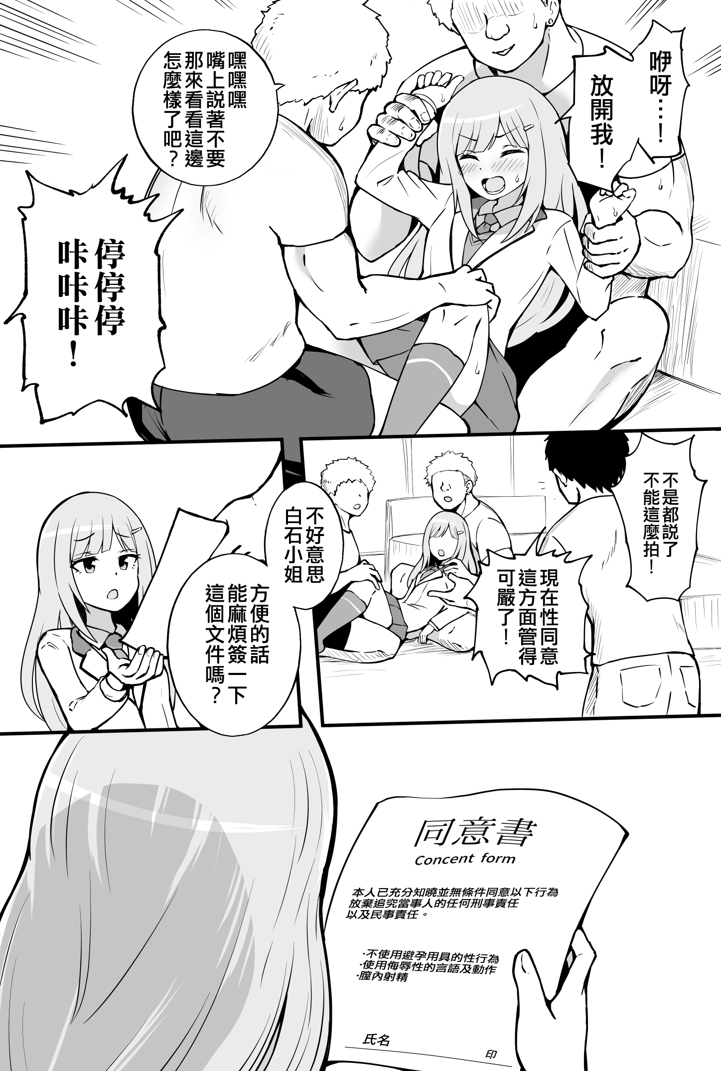043