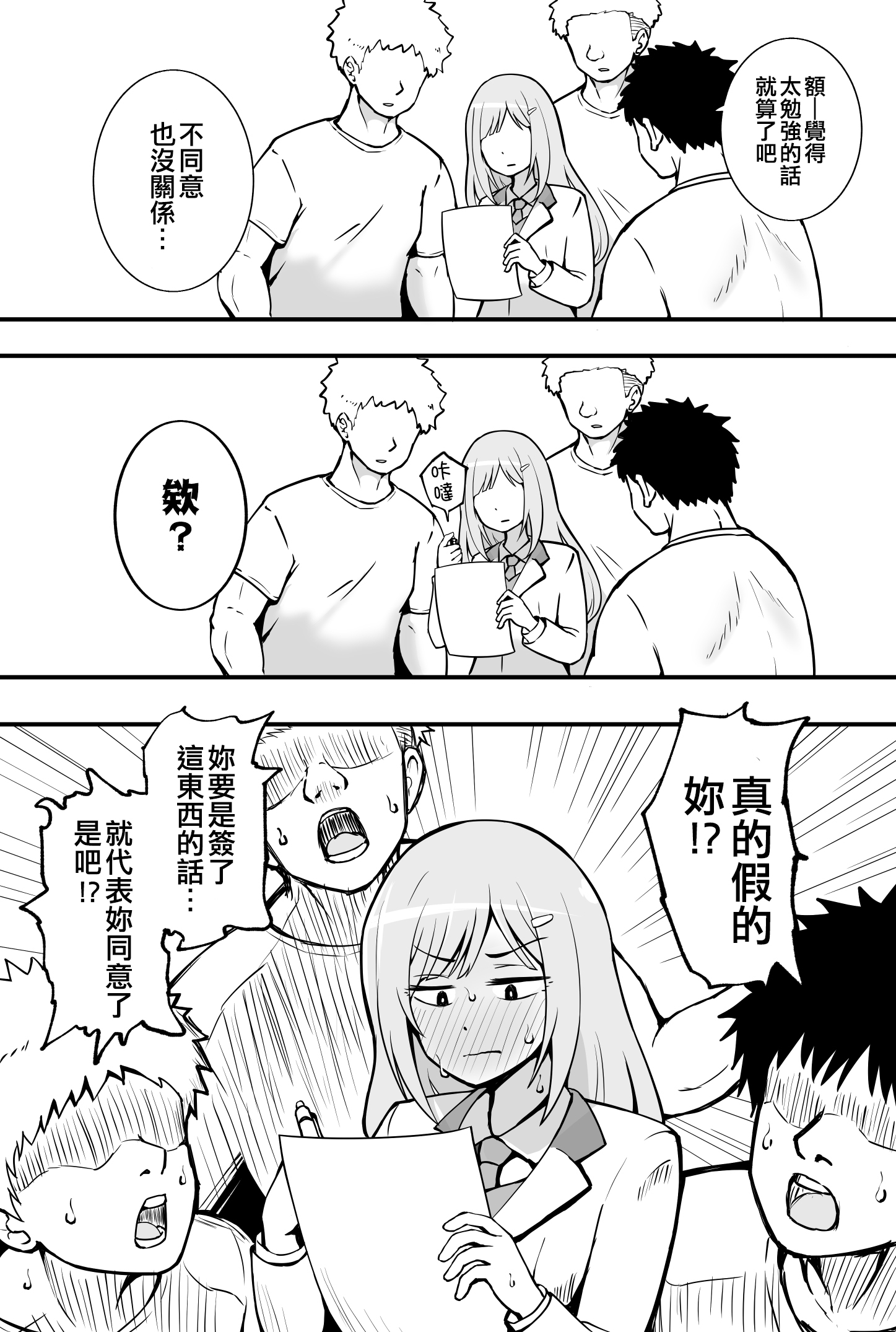 044