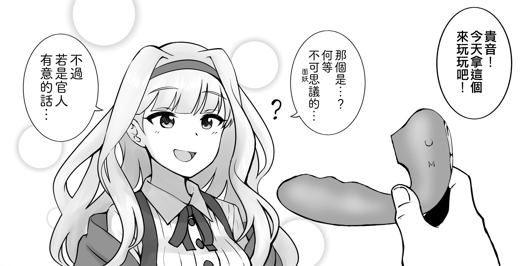 104