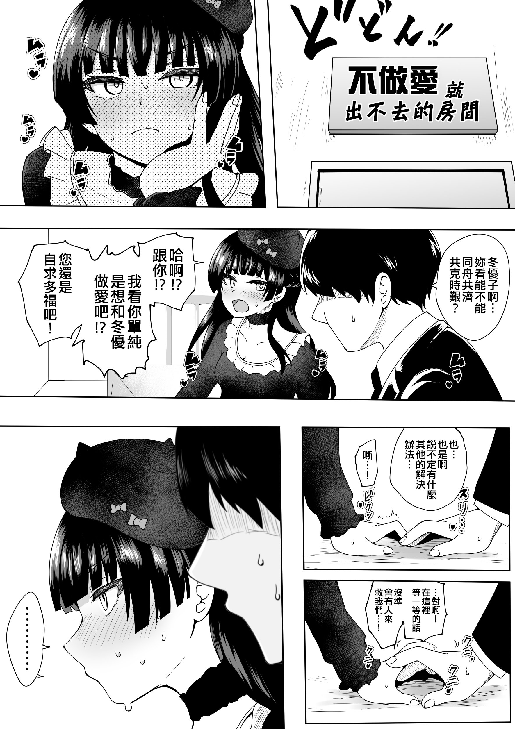 132