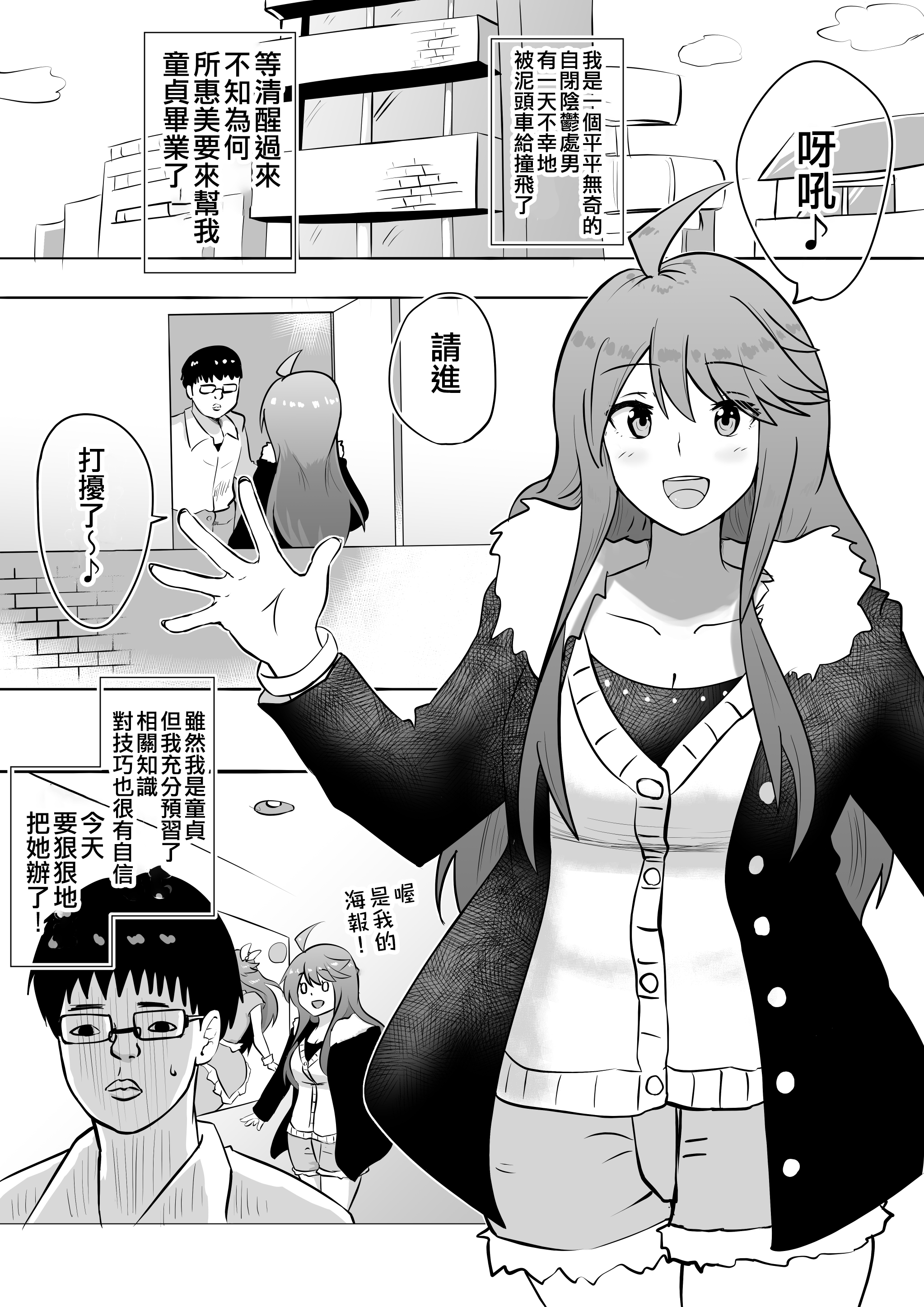 142