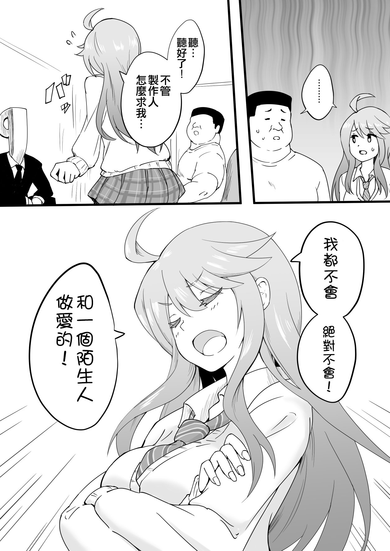 153